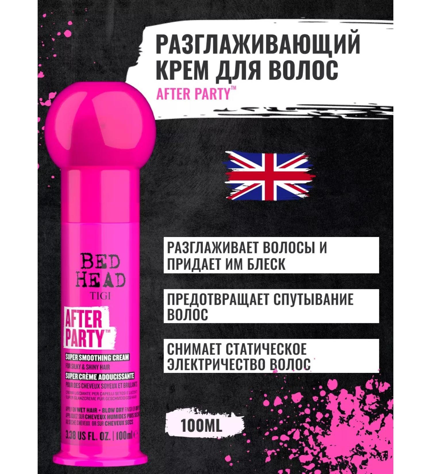 TIGI Smoothless hair cream is indelible 100 ml - Buy Online on GoSupps.com