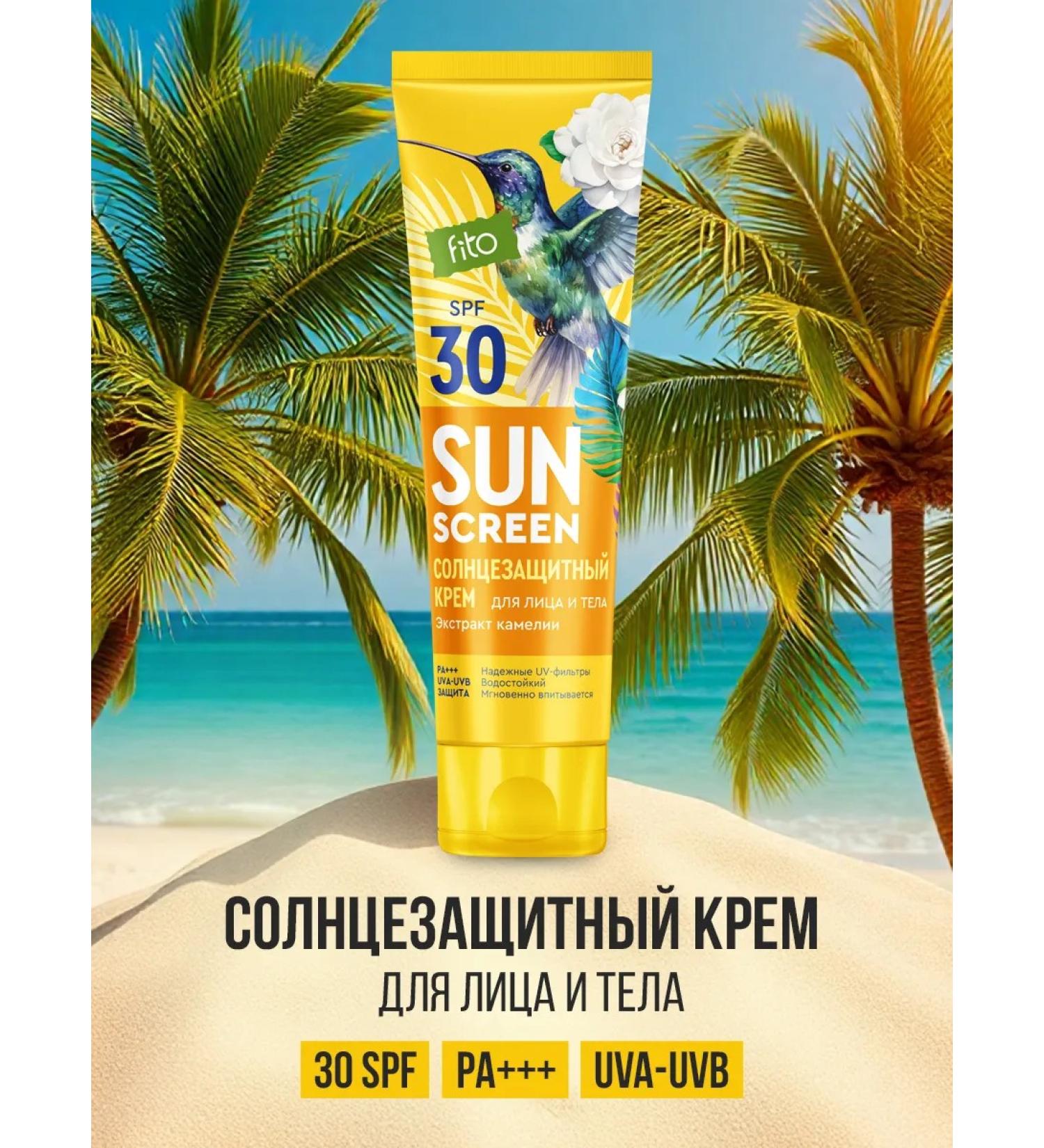 fito cosmetic Sunscreen for the face and body SPF 30 Trevel Format - Buy Online on GoSupps.com