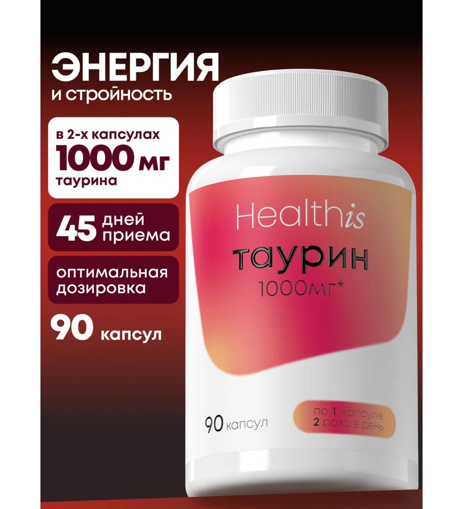 HealthIs Taurine 1000 mg - Buy Online on GoSupps.com