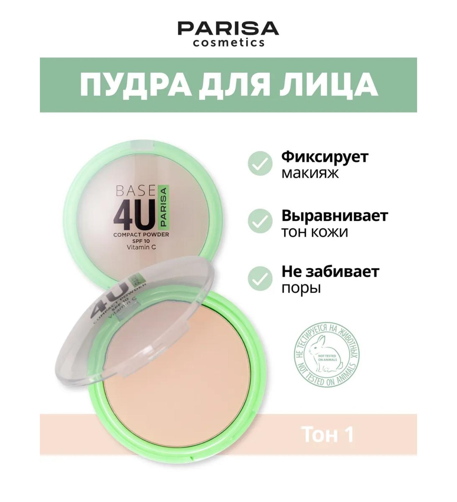 Parisa Facial powder compact 4u tone 01 - Buy Online on GoSupps.com