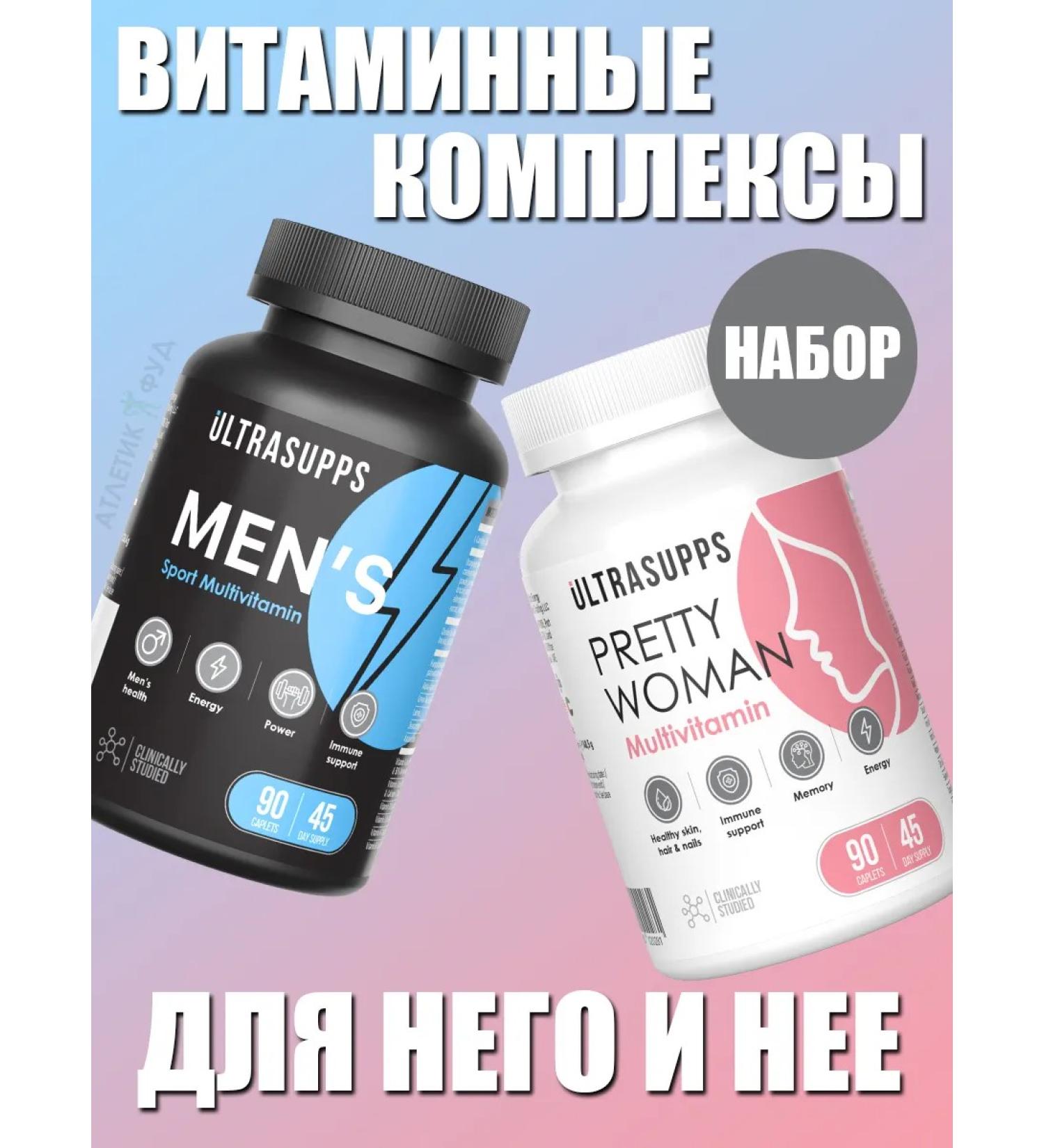 UltraSupps Vitamins ultrasapps Men's Sport + Pretty Woman Multivitamin - Buy Online on GoSupps.com