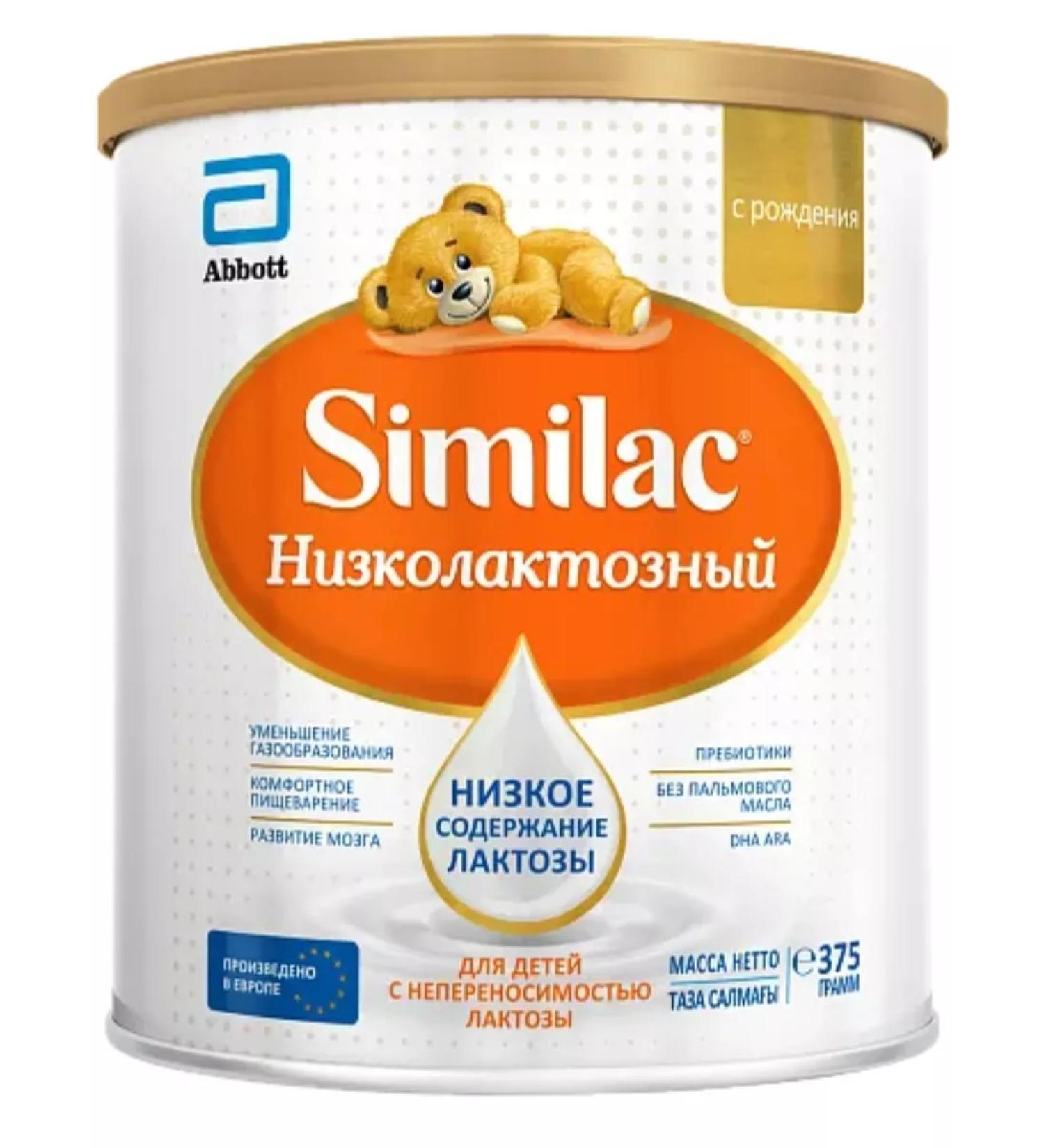 Similac Similak Low -Lolaying Special mixture 375g 0+