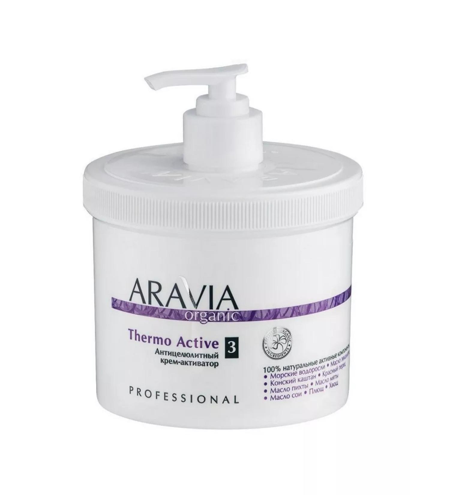 ARAVIA Anti -cellulite activator Thermo Active 550 ml - Buy Online on GoSupps.com