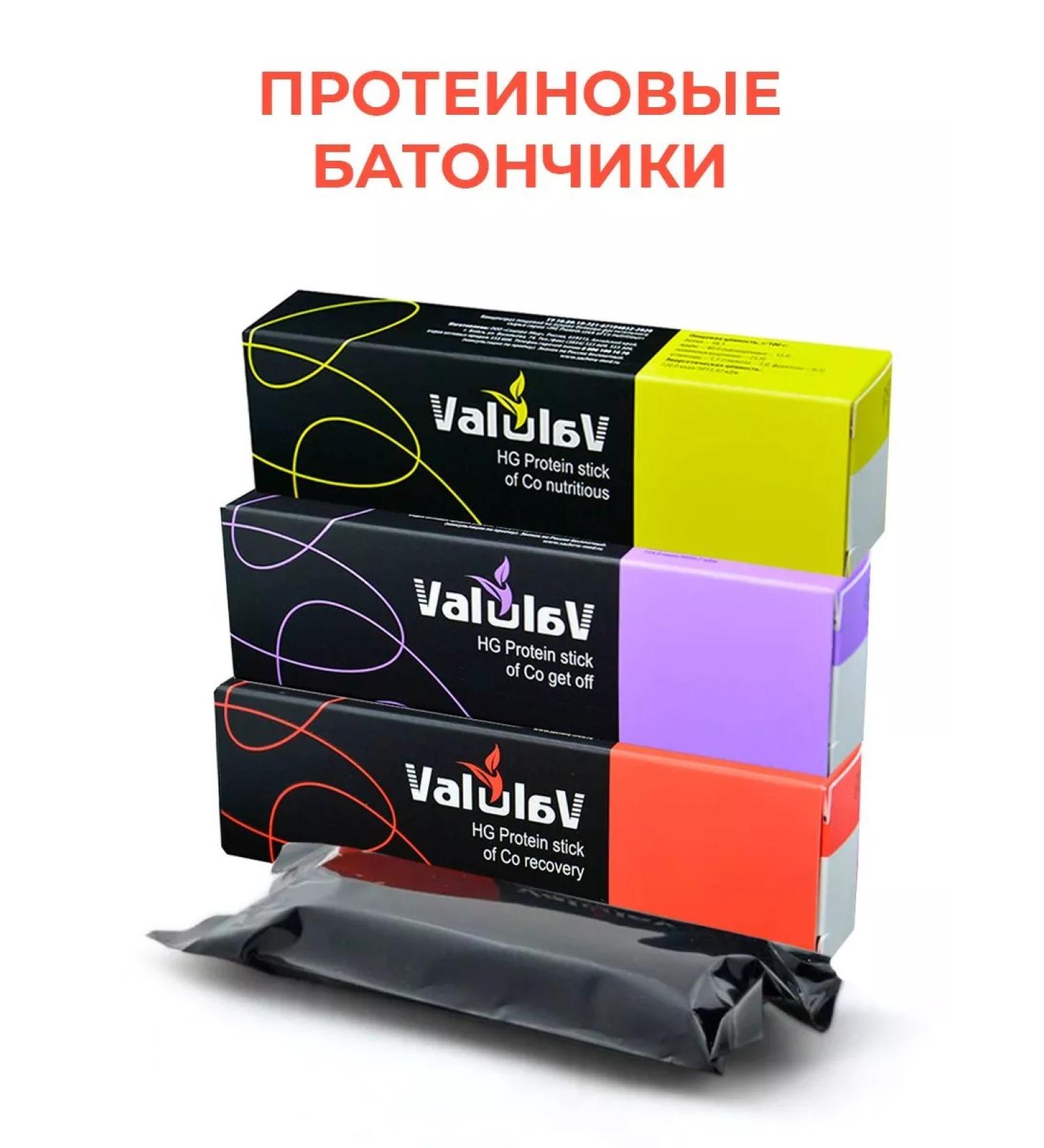 ValuLav Protein bars without sugar sugar - Buy Online on GoSupps.com