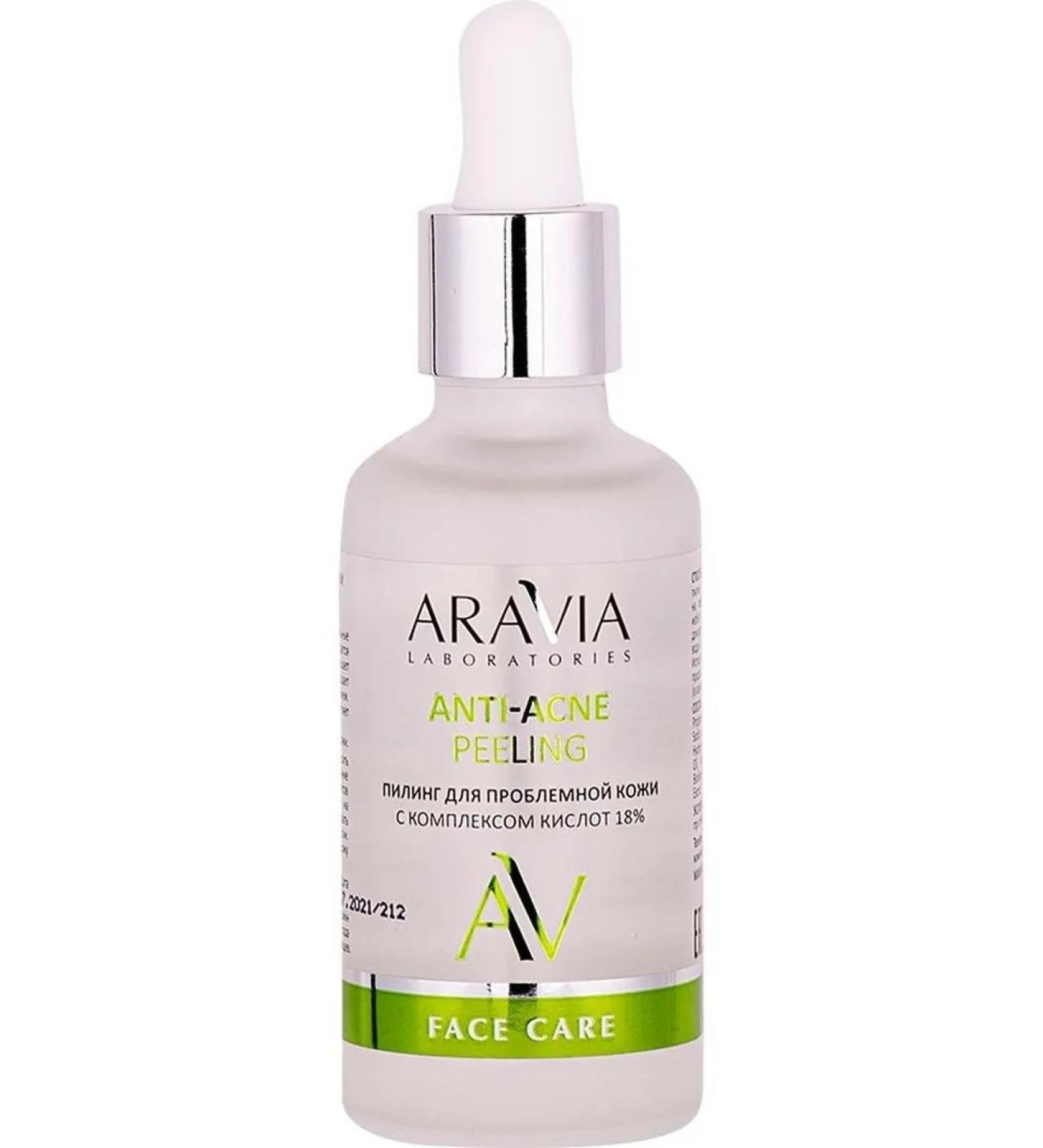 ARAVIA Laboratories Anti-oak peeling for problem skin 50ml-1pl - Buy Online on GoSupps.com