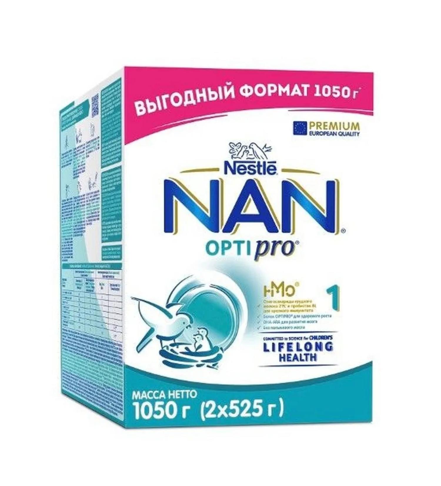 NAN 1 Optipro with oligosaccharides 2fl dry mixture for de-1pl - Buy Online on GoSupps.com
