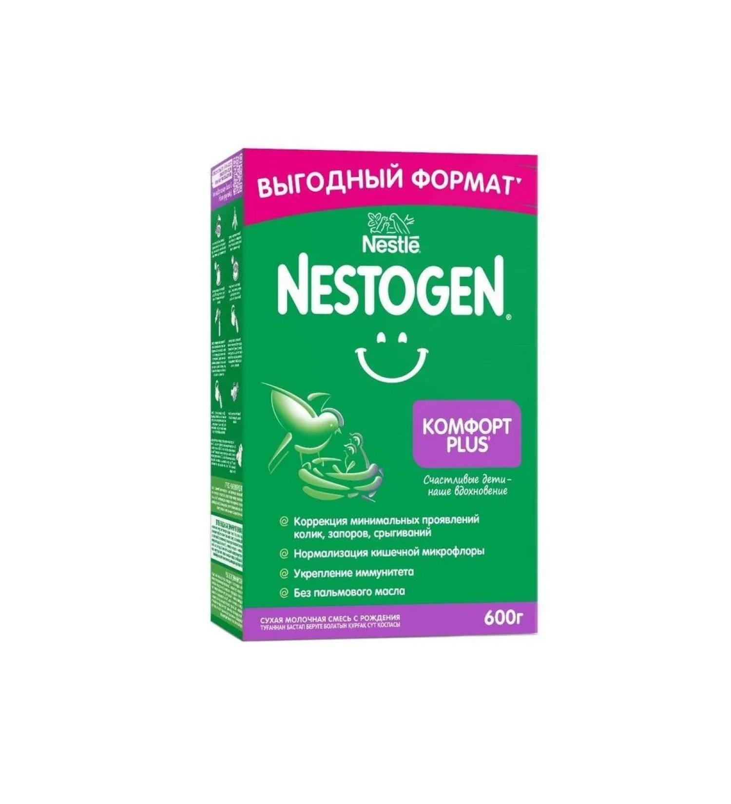 NESTOGEN 1 Comfort Plus Children's Dry Milk with prebiotics 600g