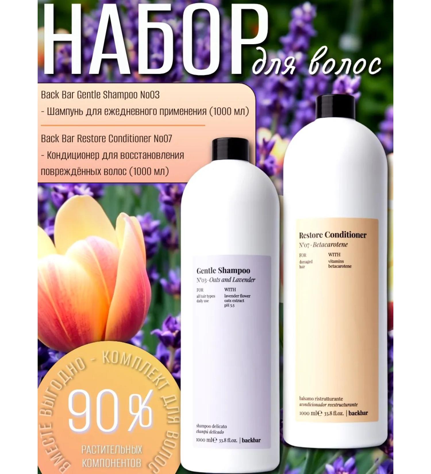 Farmavita Shampoo and hair balm professional - Buy Online on GoSupps.com
