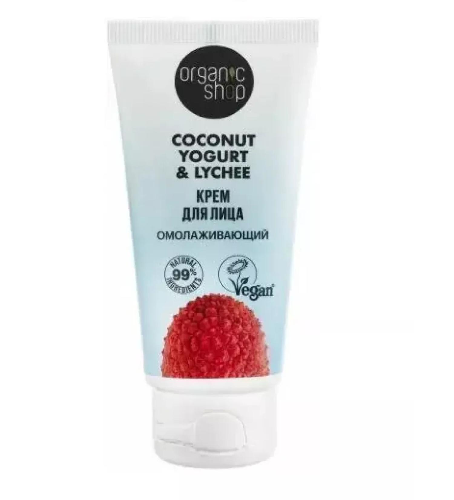 Organic shop Coconut Yogurt Cream rejuvenating 50 ml - Buy Online on GoSupps.com