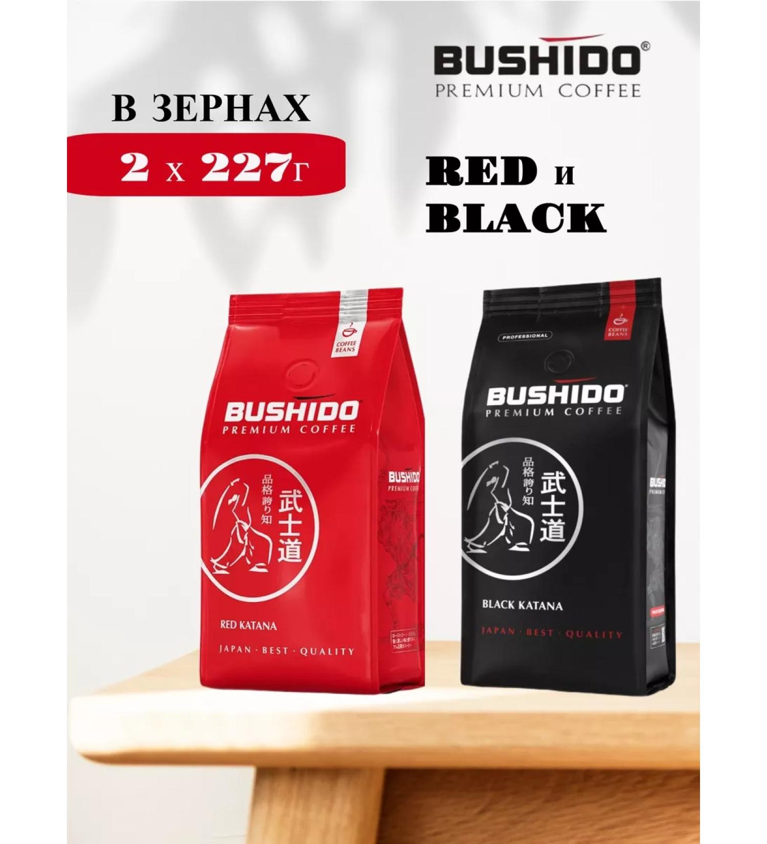 Bushido Red and Black Katana grain 2x227g - Buy Online on GoSupps.com