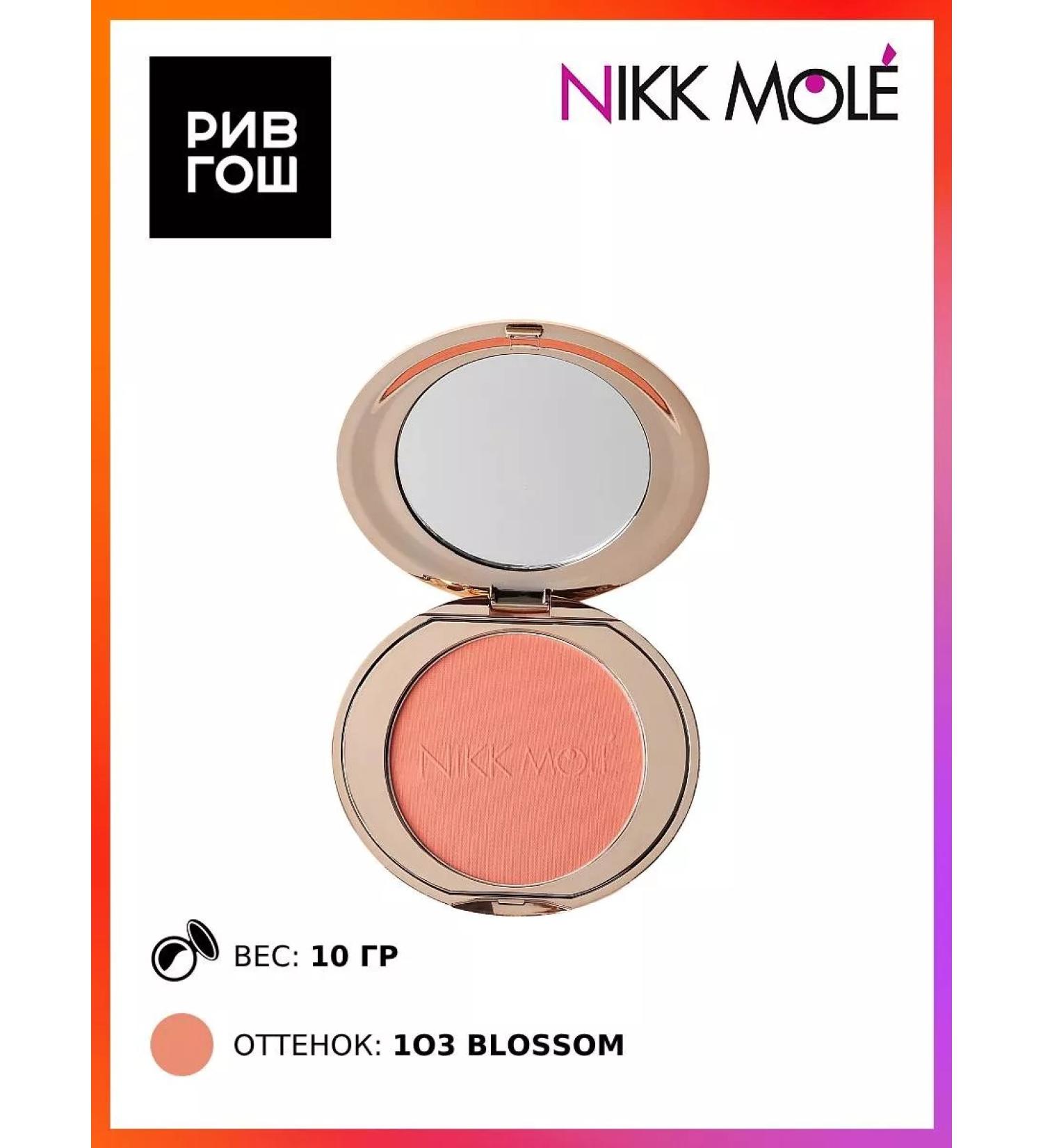 NIKK MOLE Blave blossom No. 103 - Buy Online on GoSupps.com