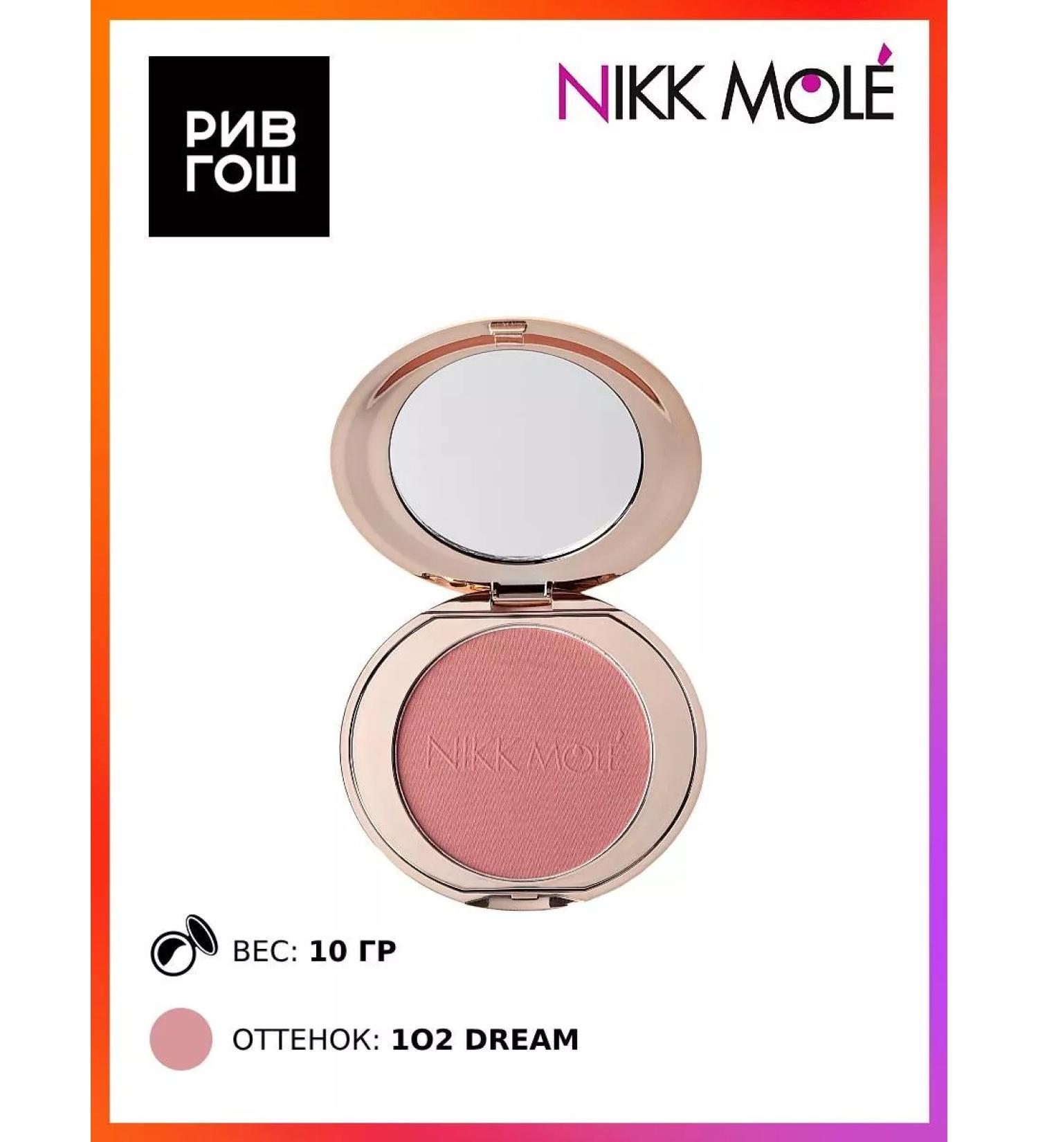 NIKK MOLE Rumyana dream No. 102 - Buy Online on GoSupps.com