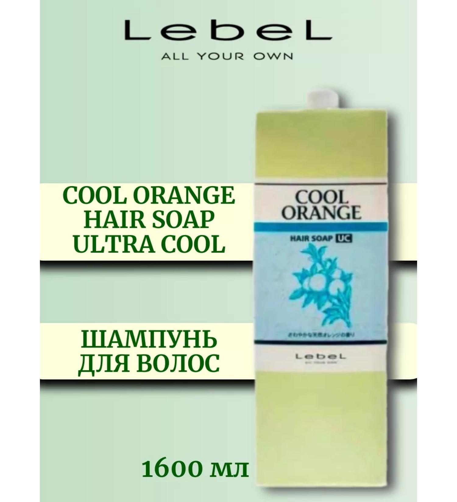 Lebel C.O. Hair Soap Ultra Cool shampoo 1600ml - Buy Online on GoSupps.com