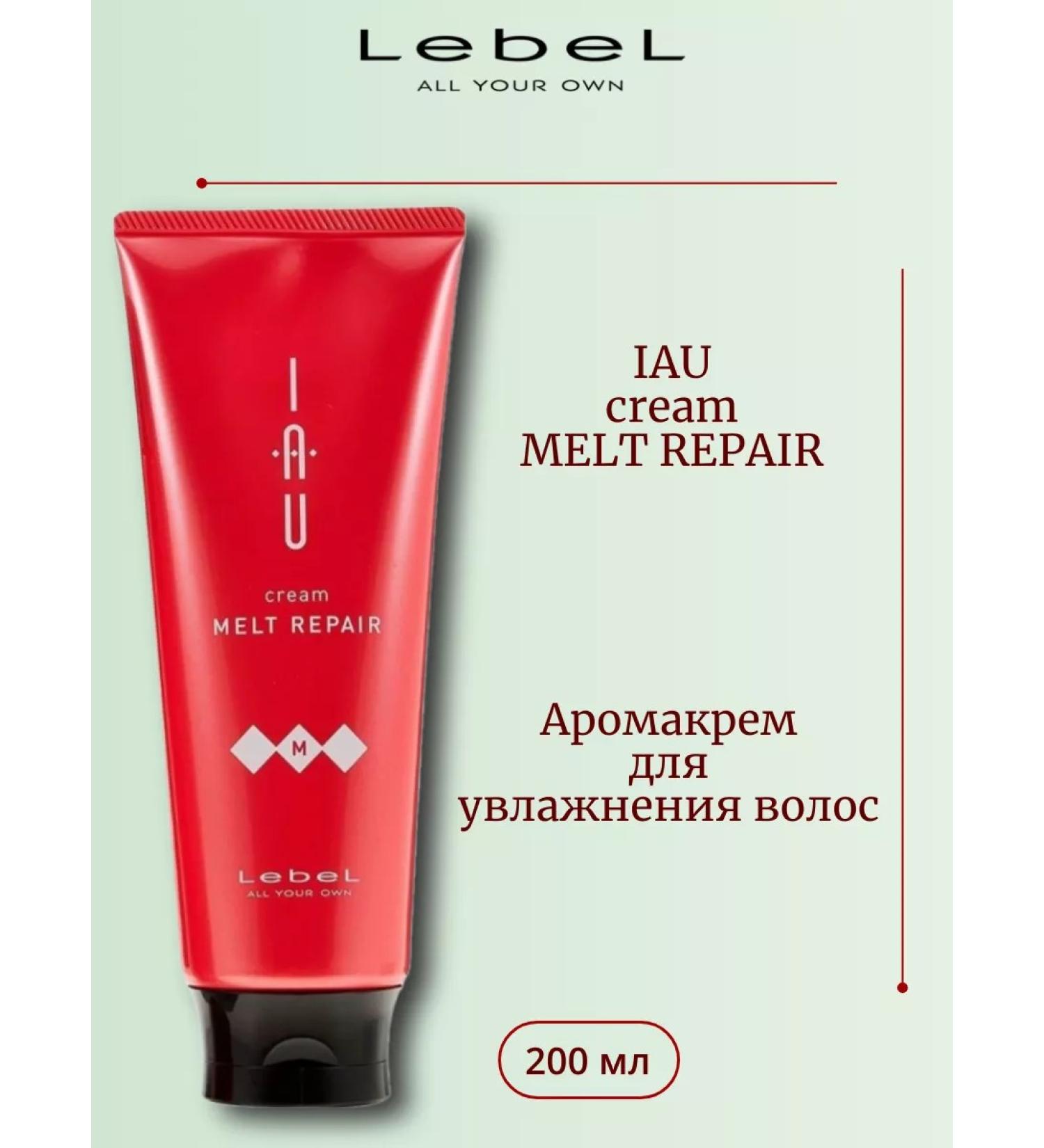 Lebel IAU Melt Repair Aroma Club for Hair 200ml - Buy Online on GoSupps.com