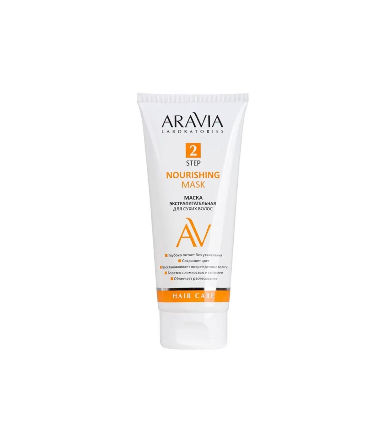 ARAVIA Extractive mask for dry hair Laborato