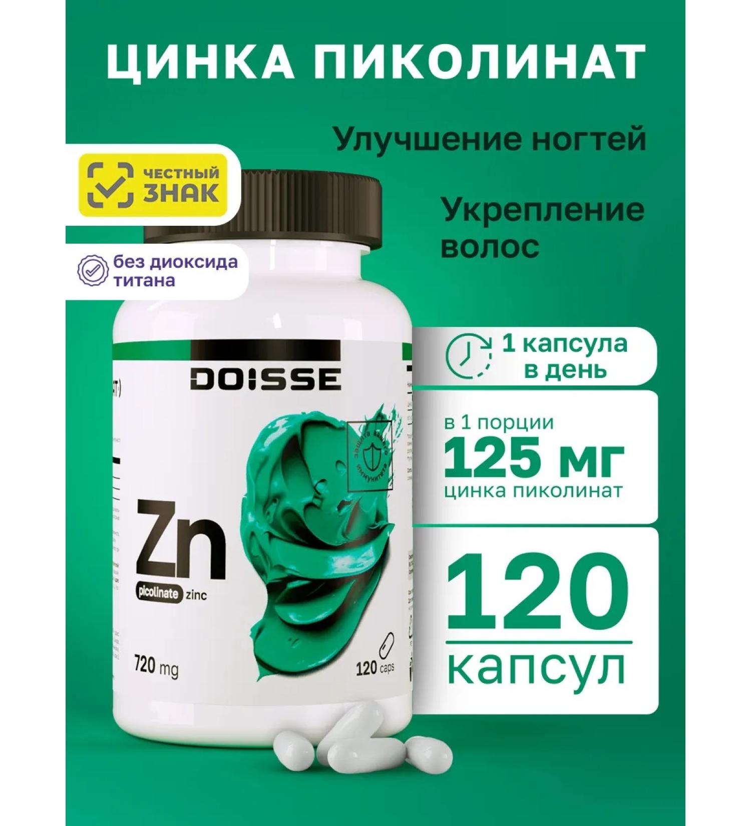 DOISSE Zinc picoline in capsules - Buy Online on GoSupps.com