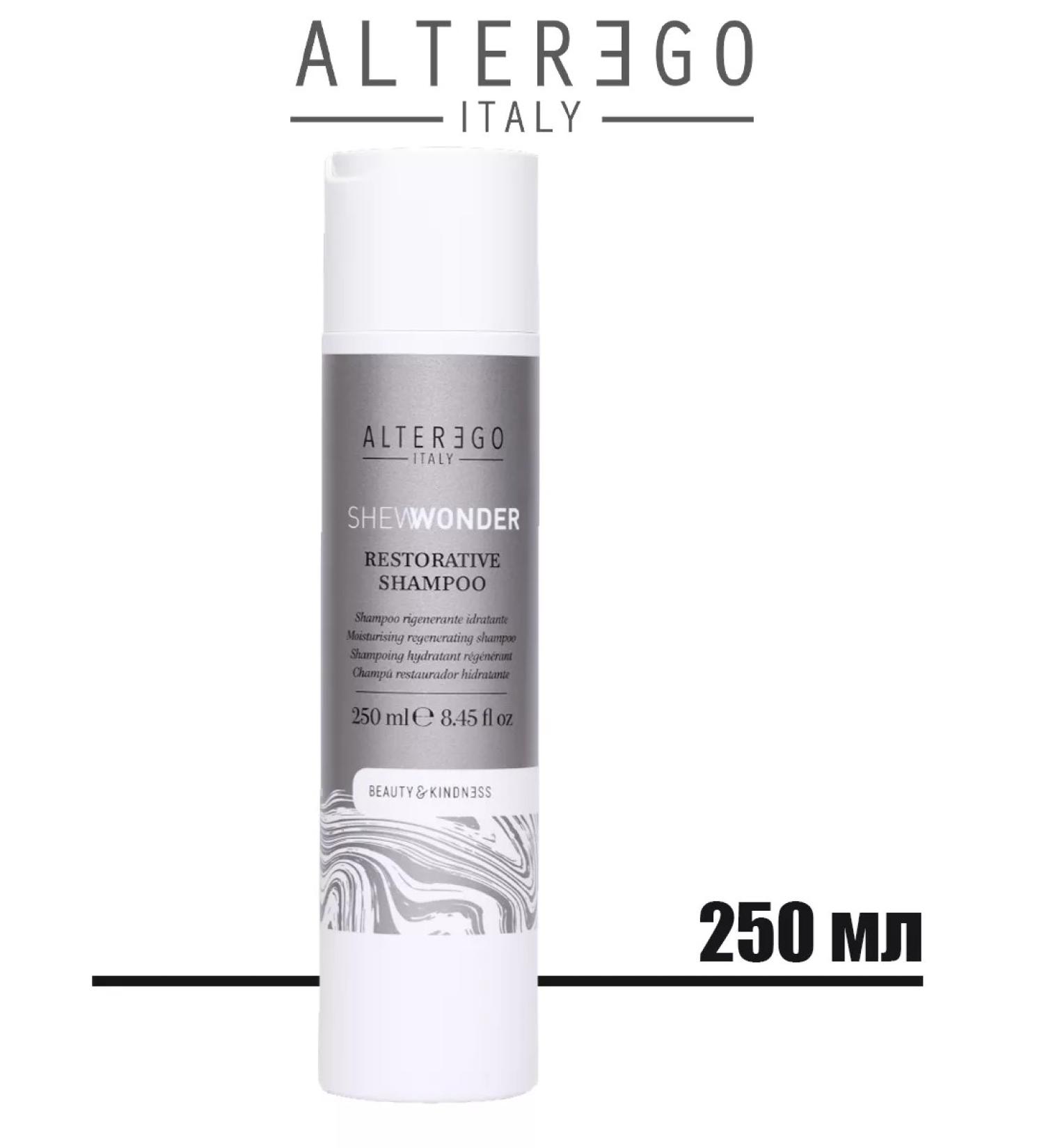 ALTEREGO Shewonder Restorati naughty hair shampoo - Buy Online on GoSupps.com