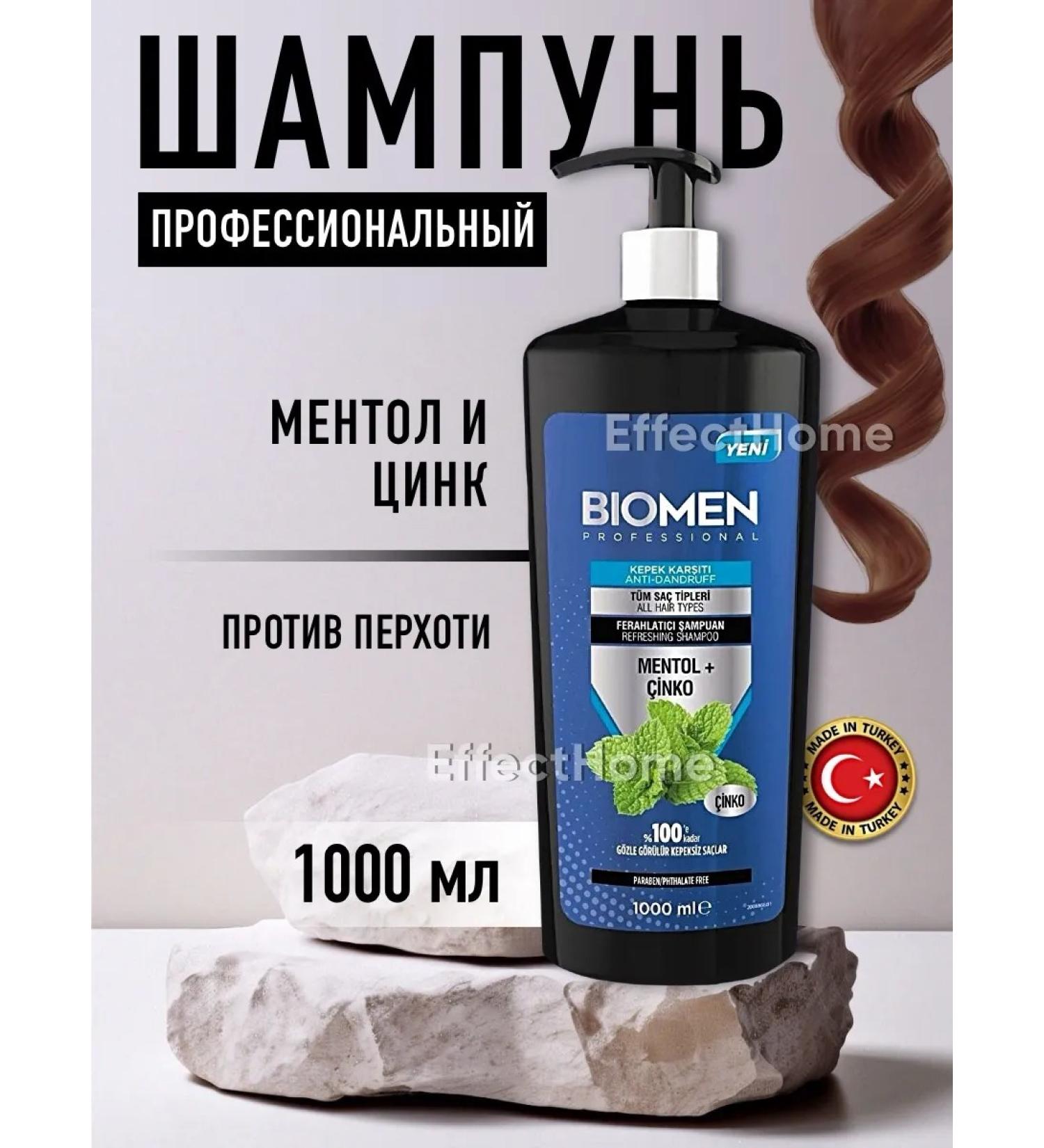 ABC - T rkiye Shampoo against dandruff with menthol and zinc 1000 ml - Buy Online on GoSupps.com