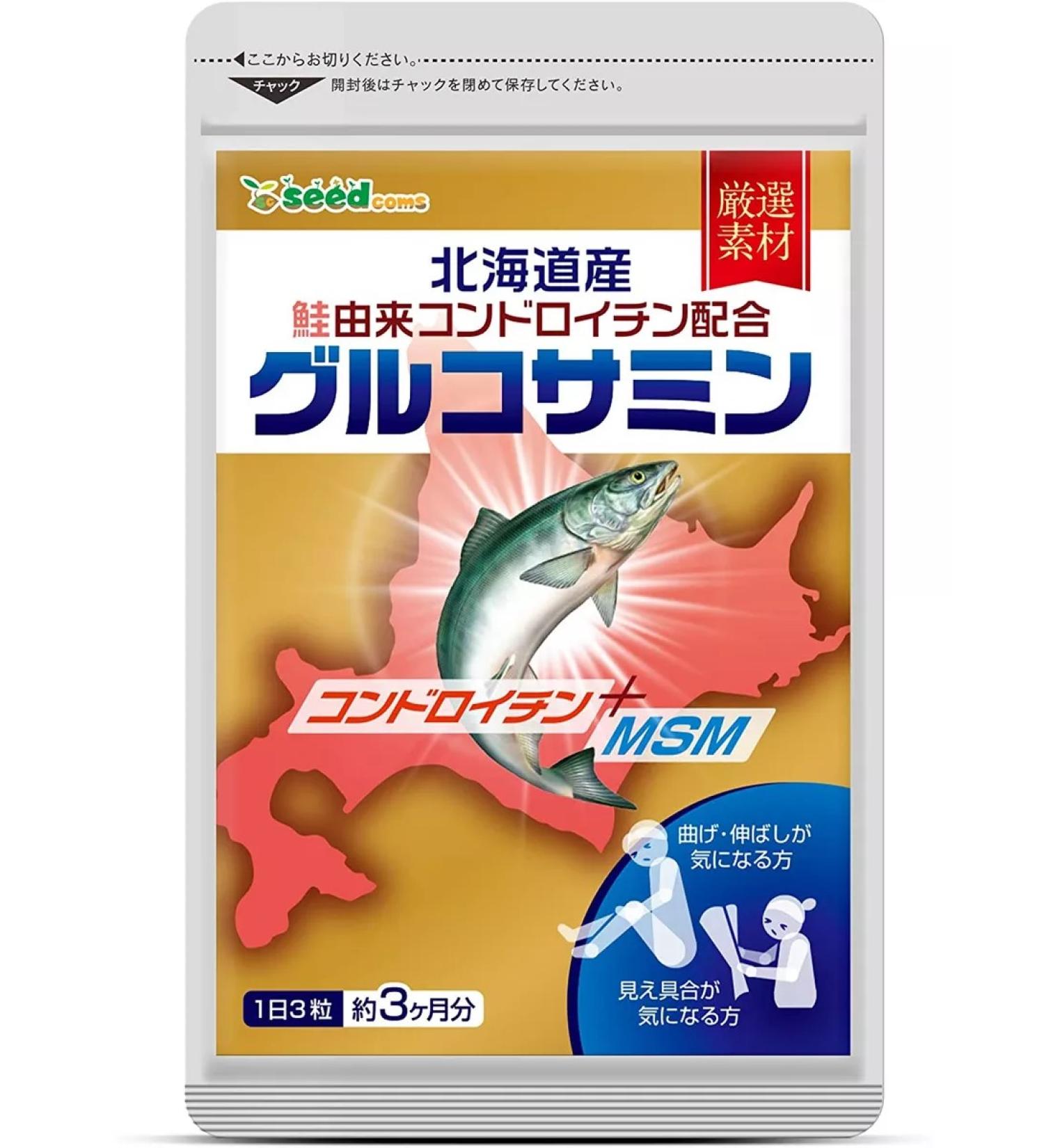 Seedcoms Chondroitin and glucosamine complex for joint health