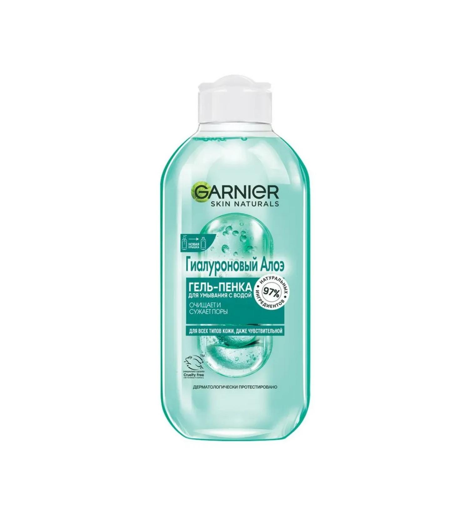 Garnier Aloe washing gel - Buy Online on GoSupps.com