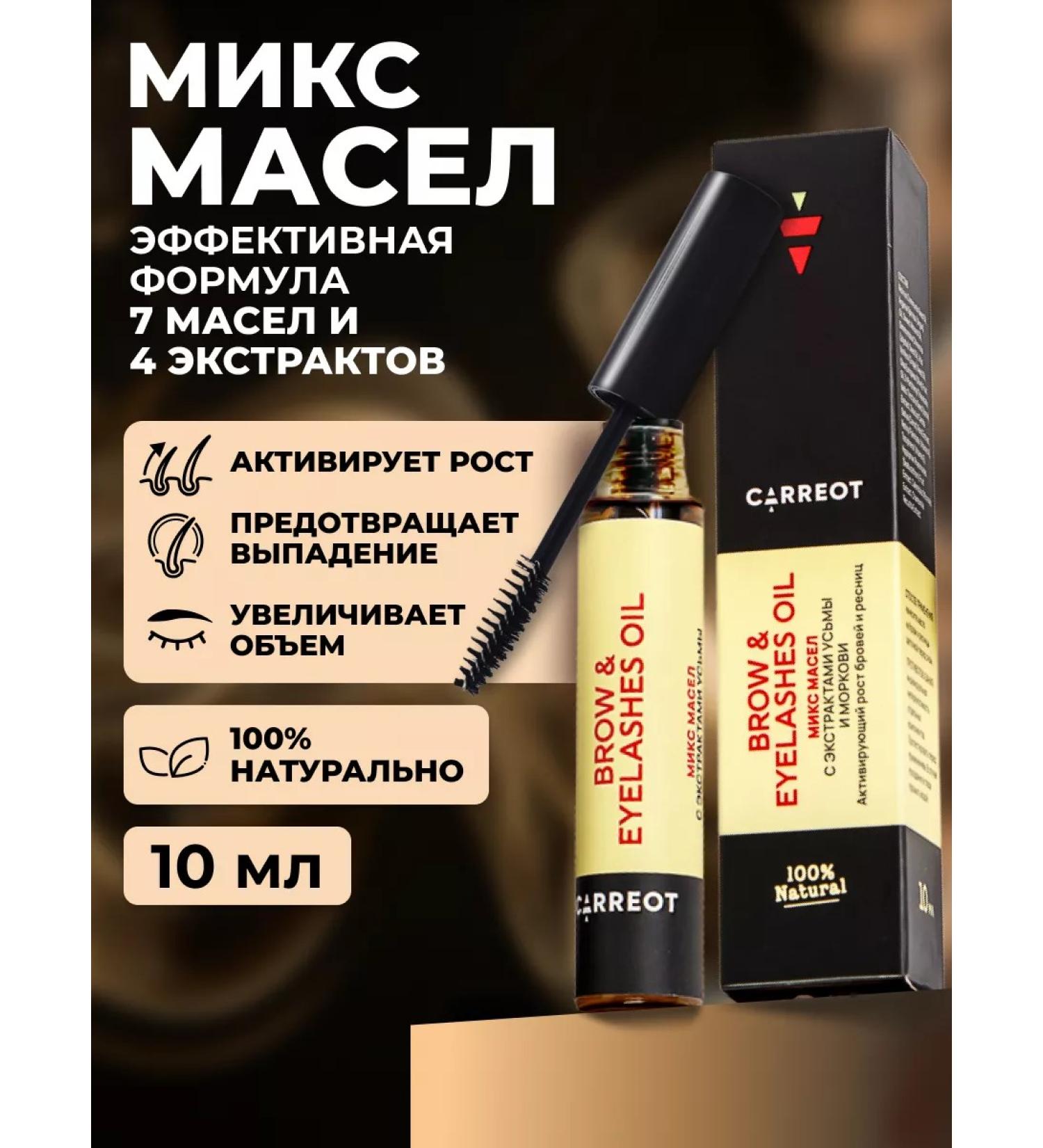 Springs of Siberia Uzma oil for eyelash and eyebrows - Buy Online on GoSupps.com