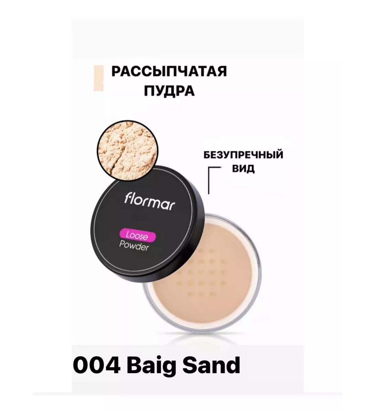 Flormar Facial powder crumbly 004 baig sand Original - Buy Online on GoSupps.com