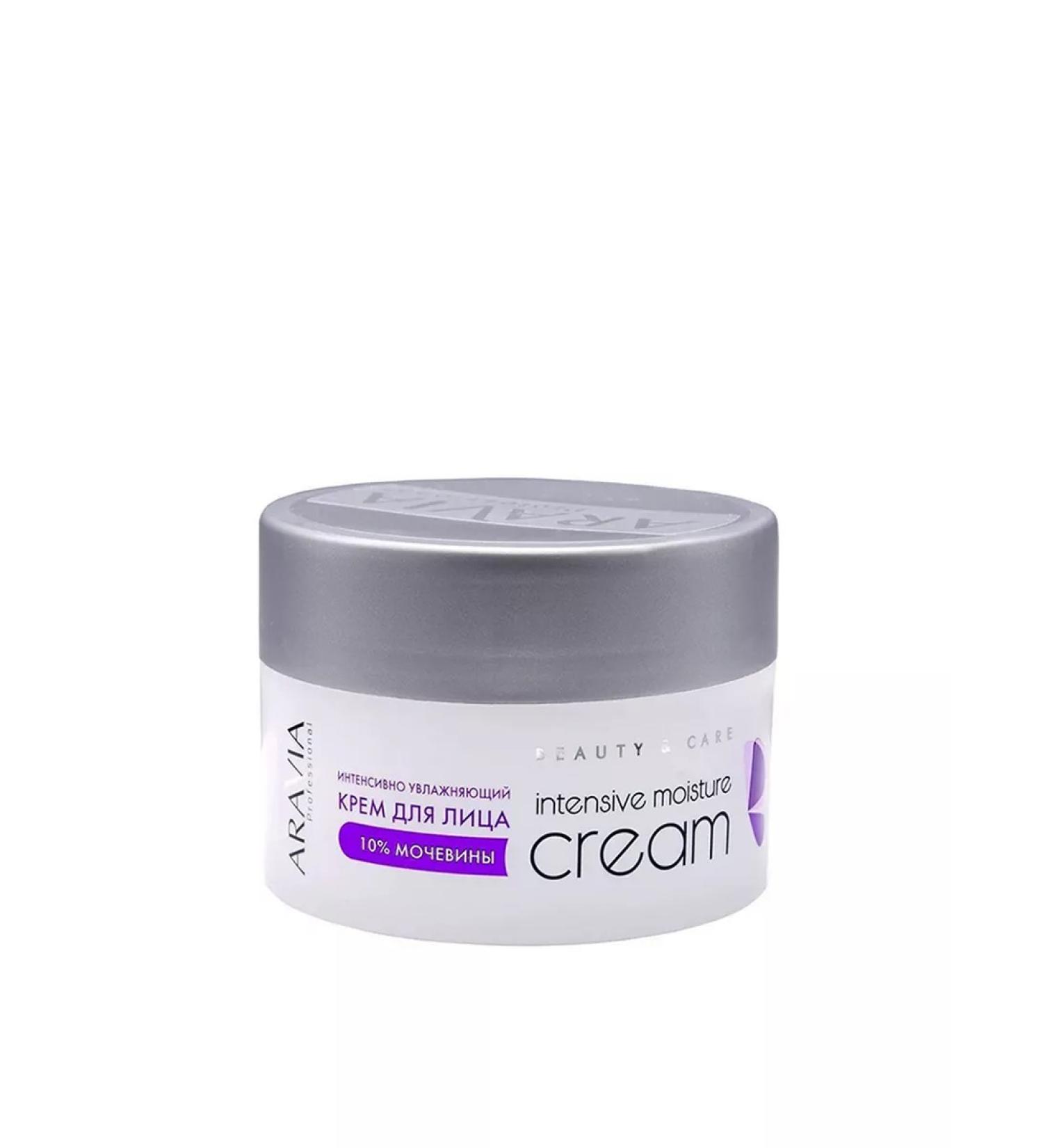 ARAVIA Face cream intensively moisturizer with urea 150 ml - Buy Online on GoSupps.com