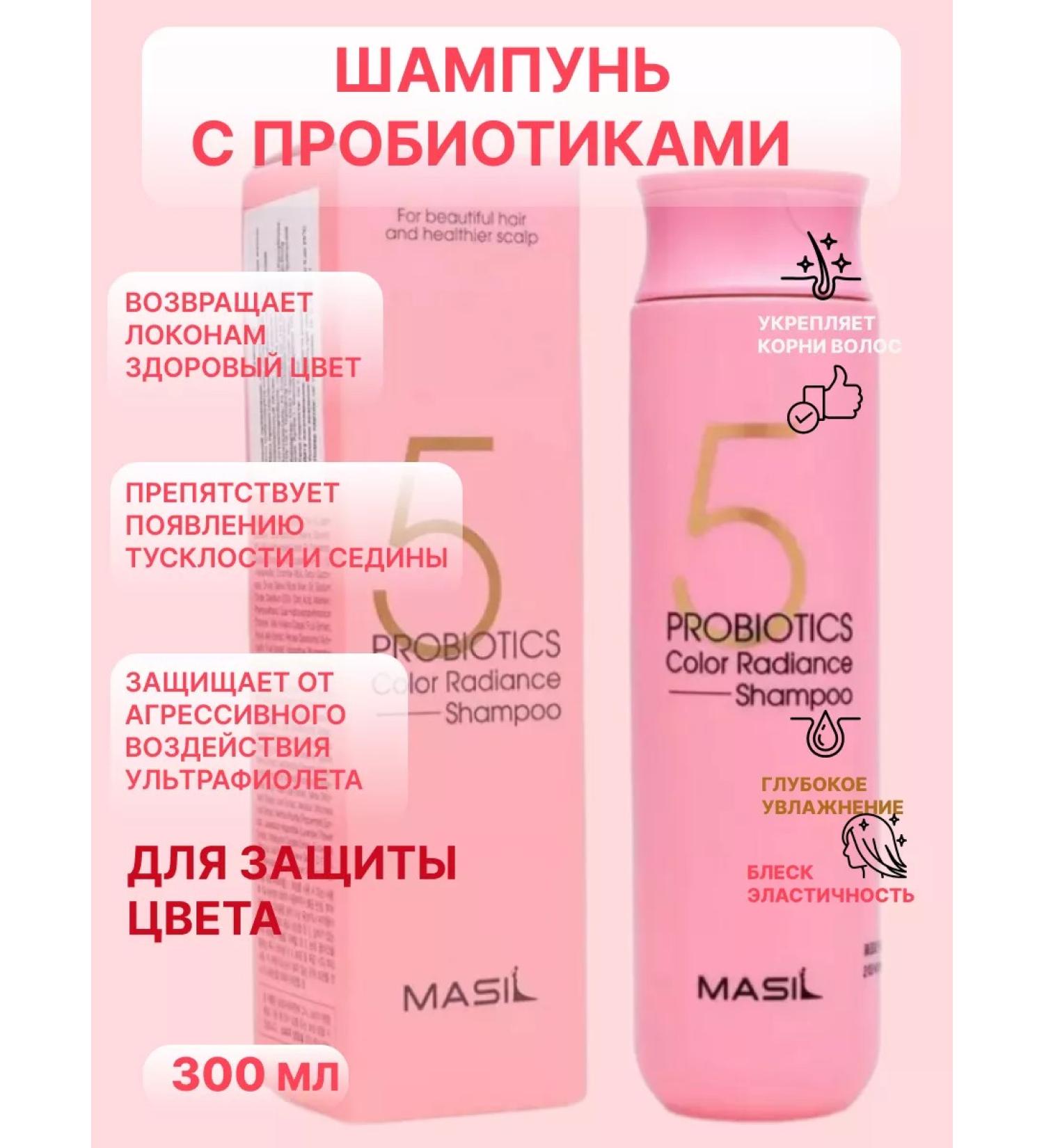 MASIL Hair shampoo 300ml - Buy Online on GoSupps.com