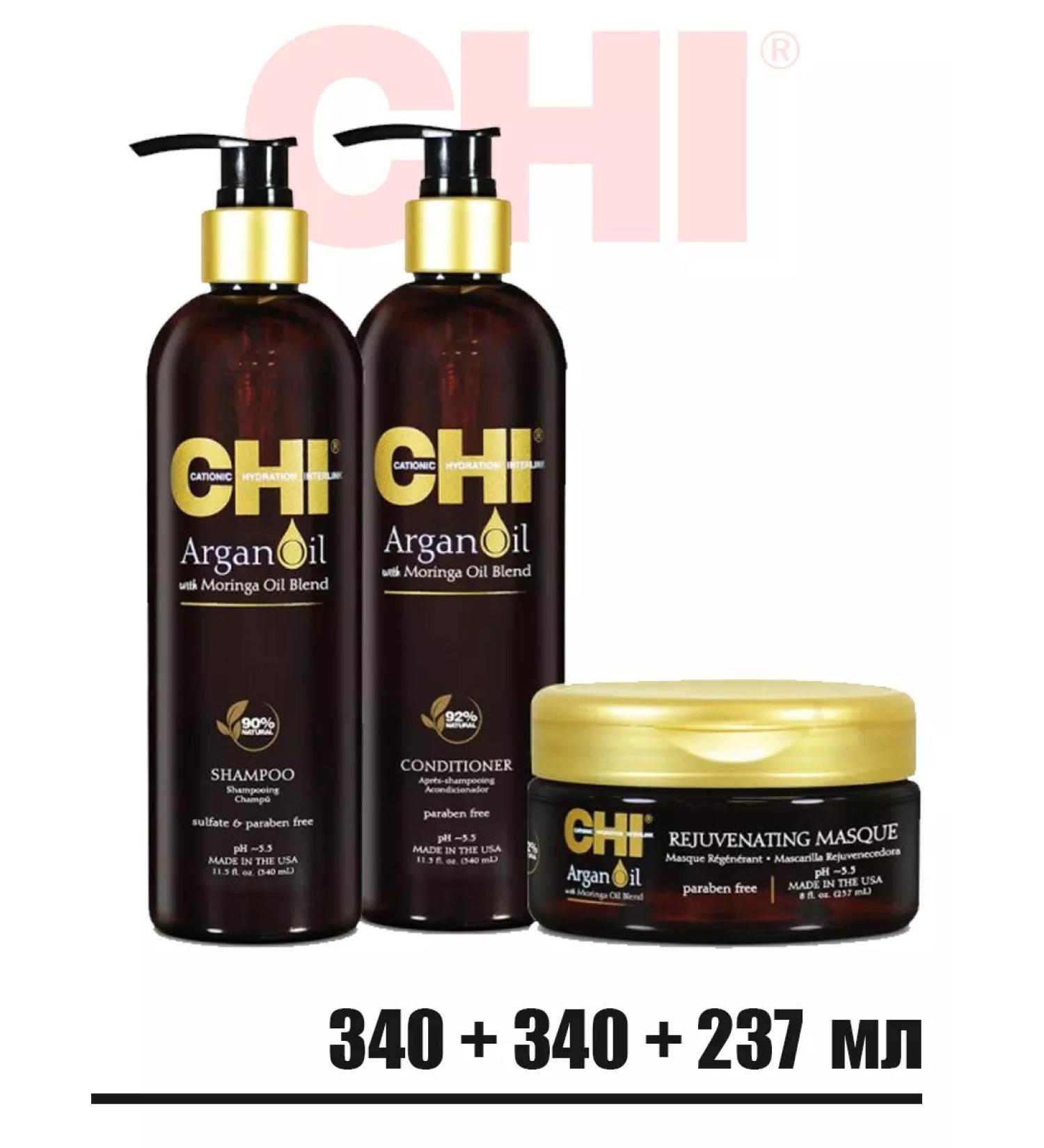 chi Balm shampoo and mask for power dry hair Argan Argan - Buy Online on GoSupps.com