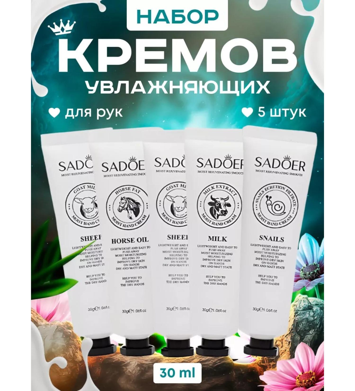 Ivey Moisturizer's hand cream set 5 pcs - Buy Online on GoSupps.com