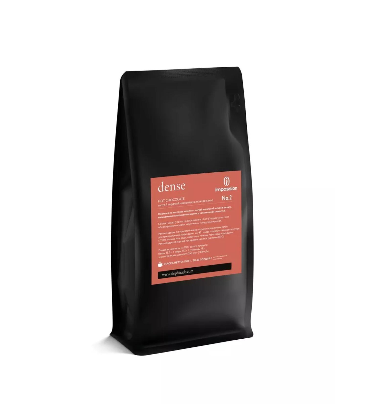 IMPASSION Thick Dense 1kg chocolate