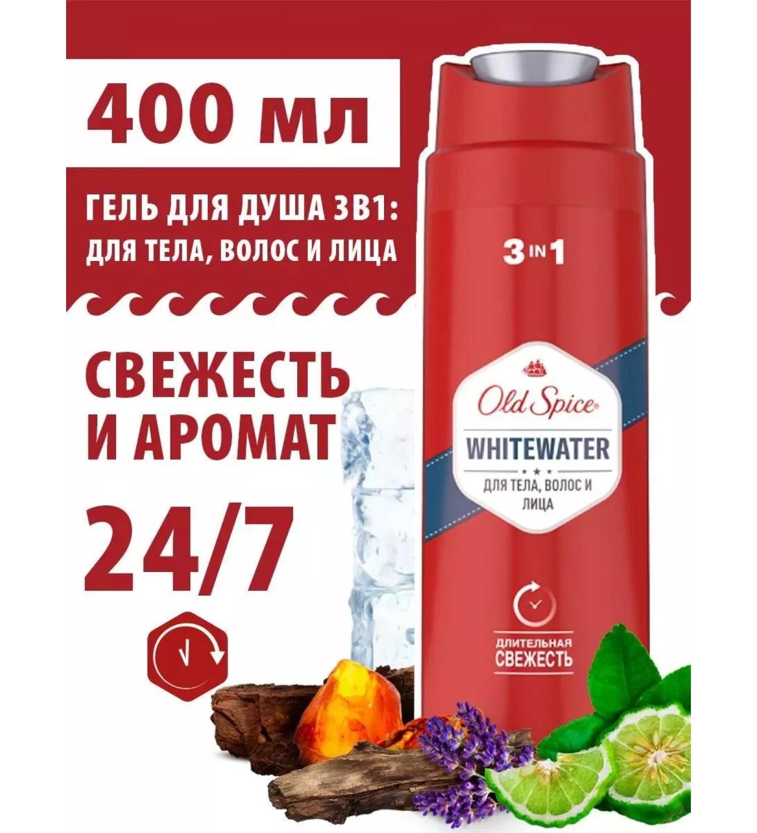 Old Spice Body gel perfumed 3 in 1 Whitewater 400ml - Buy Online on GoSupps.com