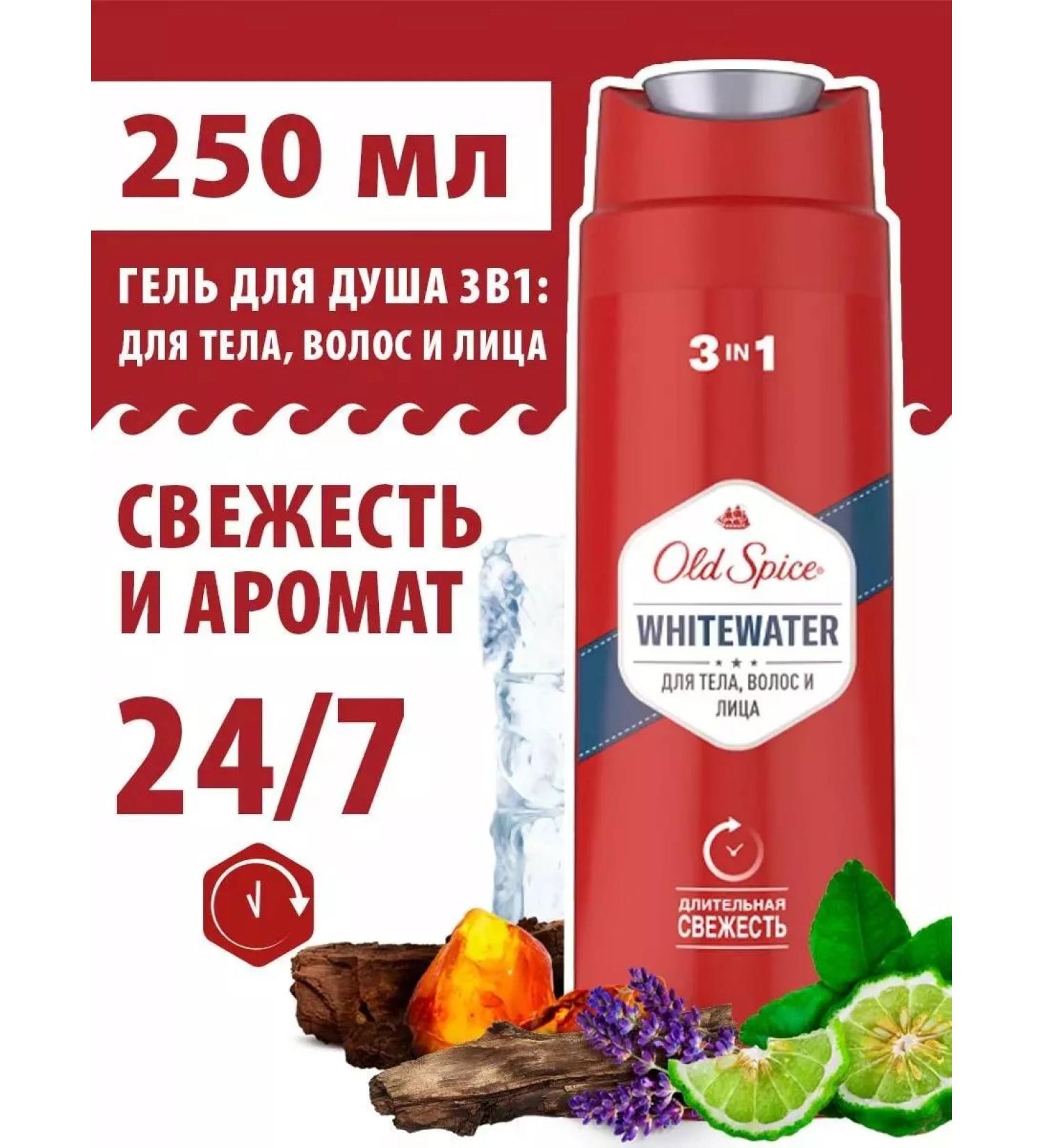 Old Spice Shower gel perfumed 3 in 1 Whitewater 250ml - Buy Online on GoSupps.com