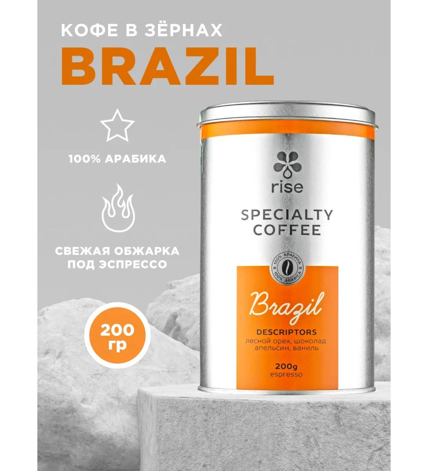 RISE Coffee coffee for arabica coffee machine is 100% coffee in grains - Buy Online on GoSupps.com