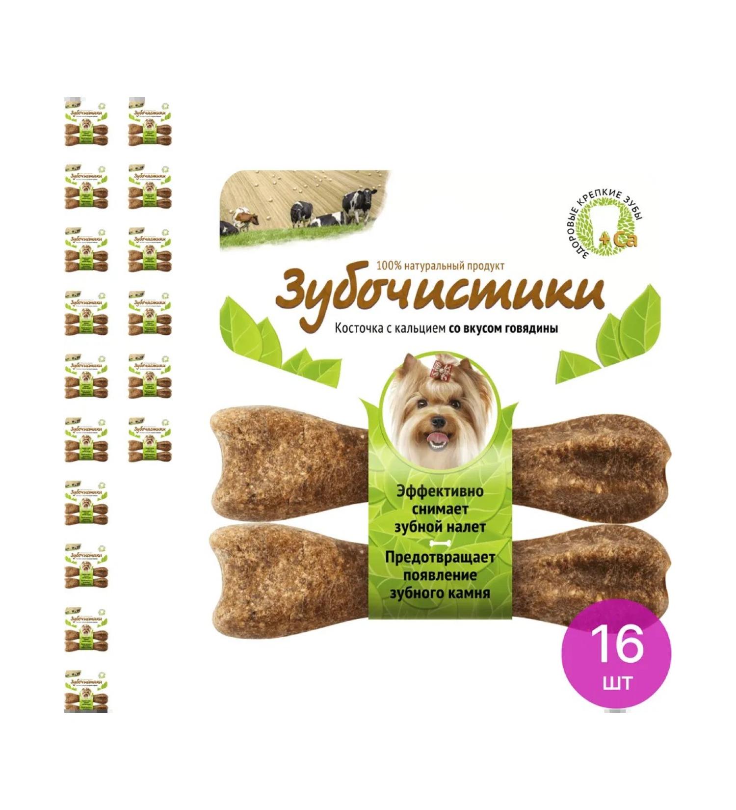 Toothpicks Dog treating bone with calcium beef 32g 16 sh
