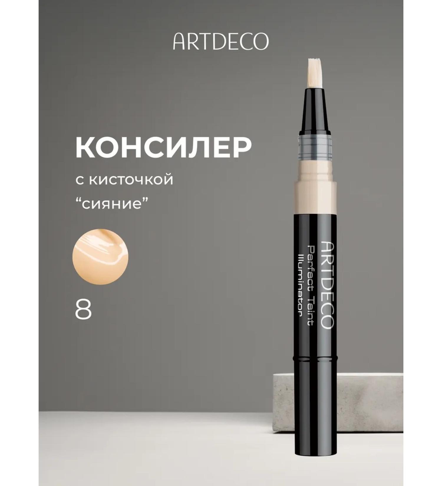 Artdeco Consilery with a brush shine tone 8 2ml - Buy Online on GoSupps.com