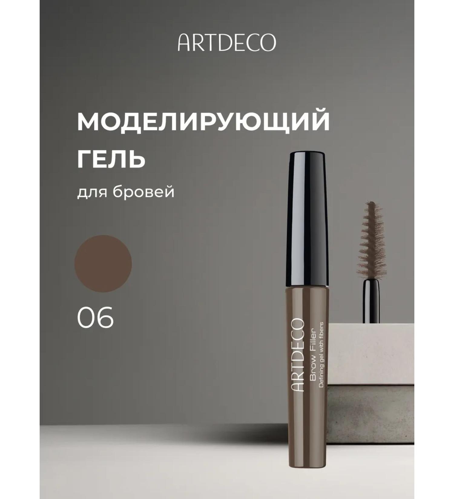Artdeco Modeling eyebrow gel Brow Filler tone 6 7ml - Buy Online on GoSupps.com