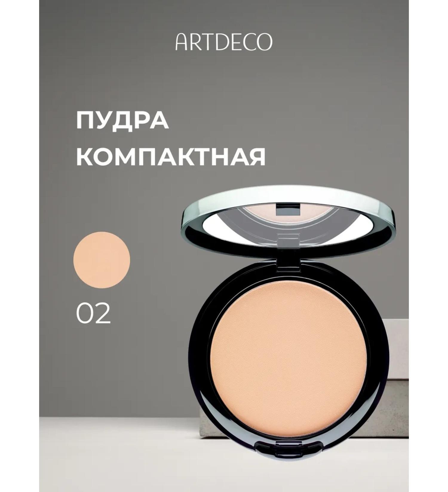 Artdeco Facial powder compact High Definition tone 2 10g - Buy Online on GoSupps.com