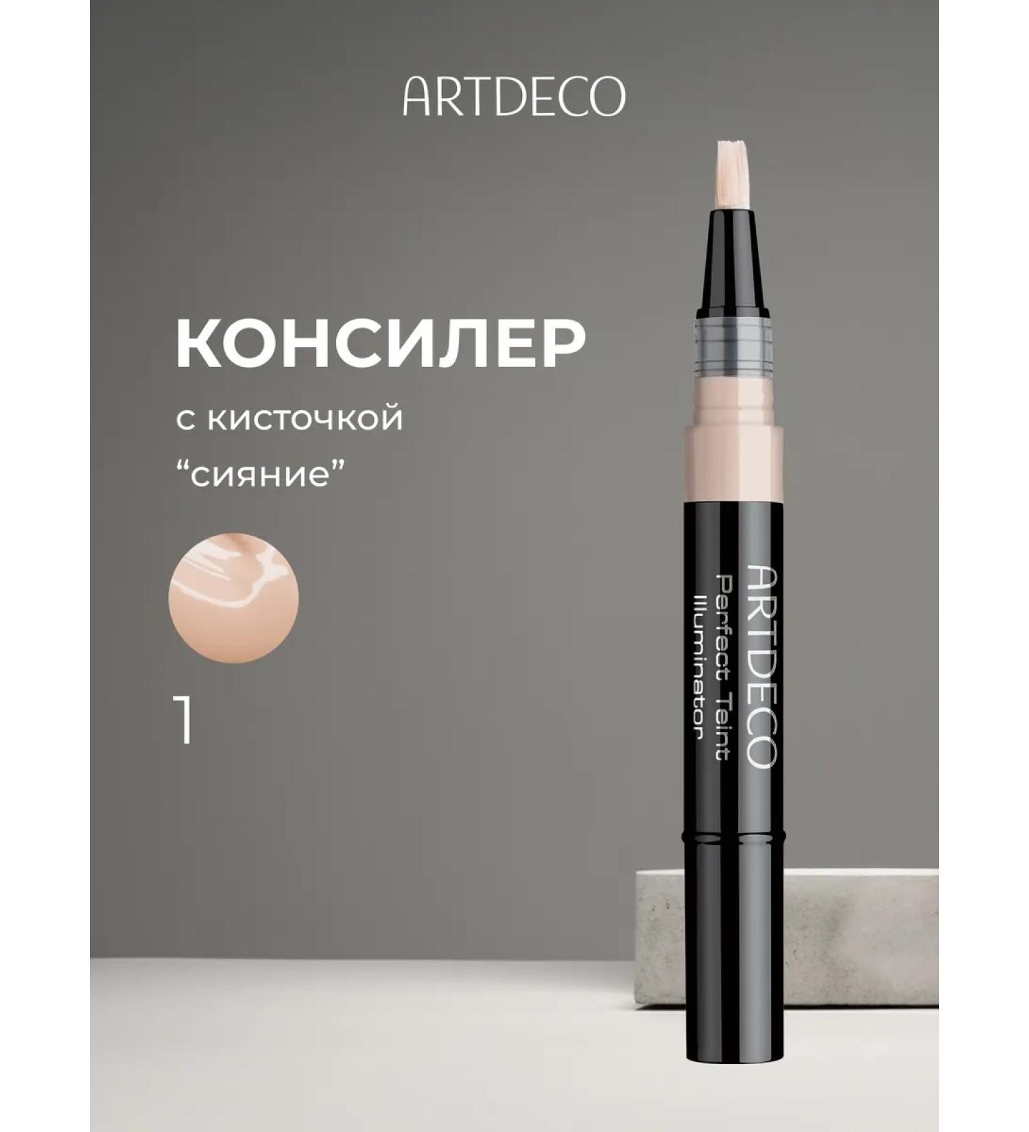 Artdeco Concealer with a brush shine tone 1 2ml - Buy Online on GoSupps.com