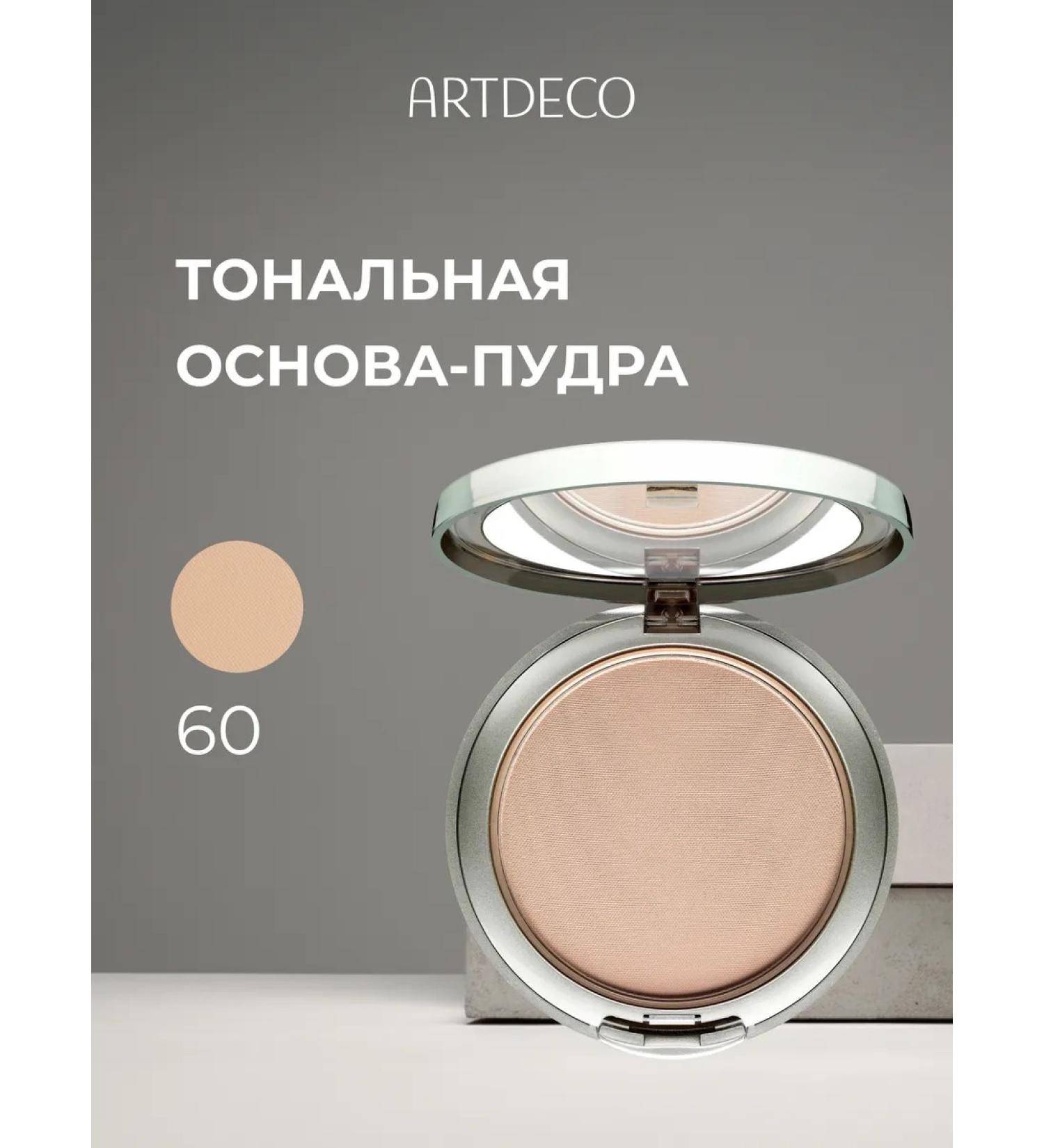 Artdeco Tonal powder base Hydra Mineral Compact tone 60 10 g - Buy Online on GoSupps.com