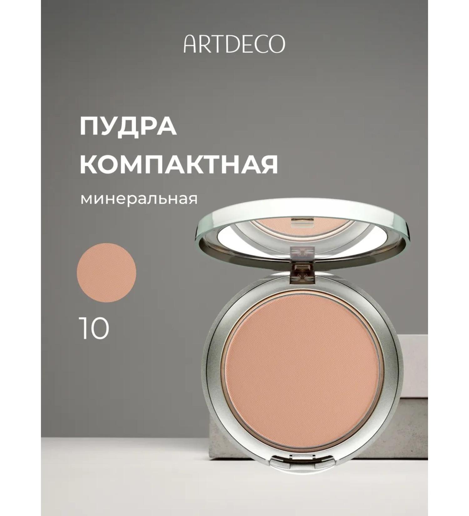 Artdeco Mineral powder compact tone 10 9g - Buy Online on GoSupps.com