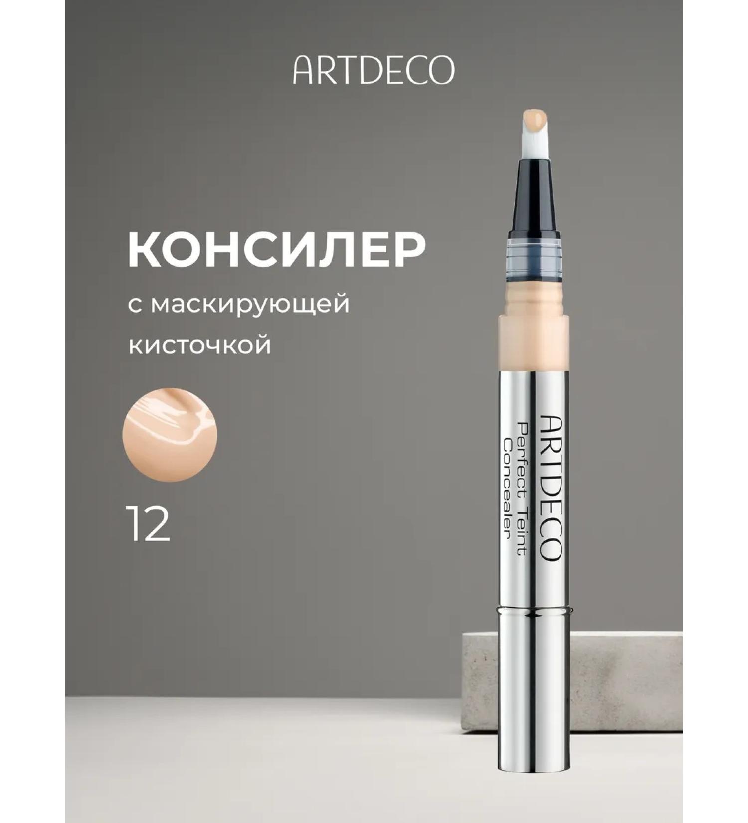 Artdeco Conceler with a brush masking tone 12 1.8ml - Buy Online on GoSupps.com