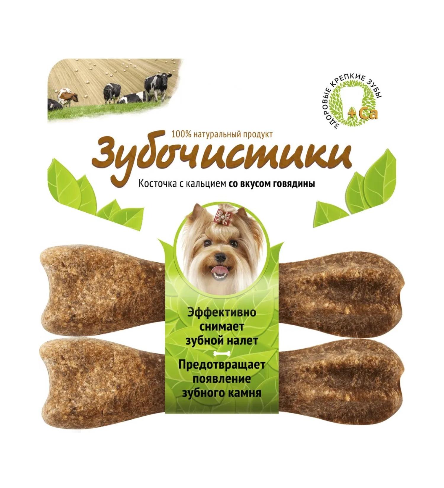 Toothpicks Dog treating bone with calcium beef 32g