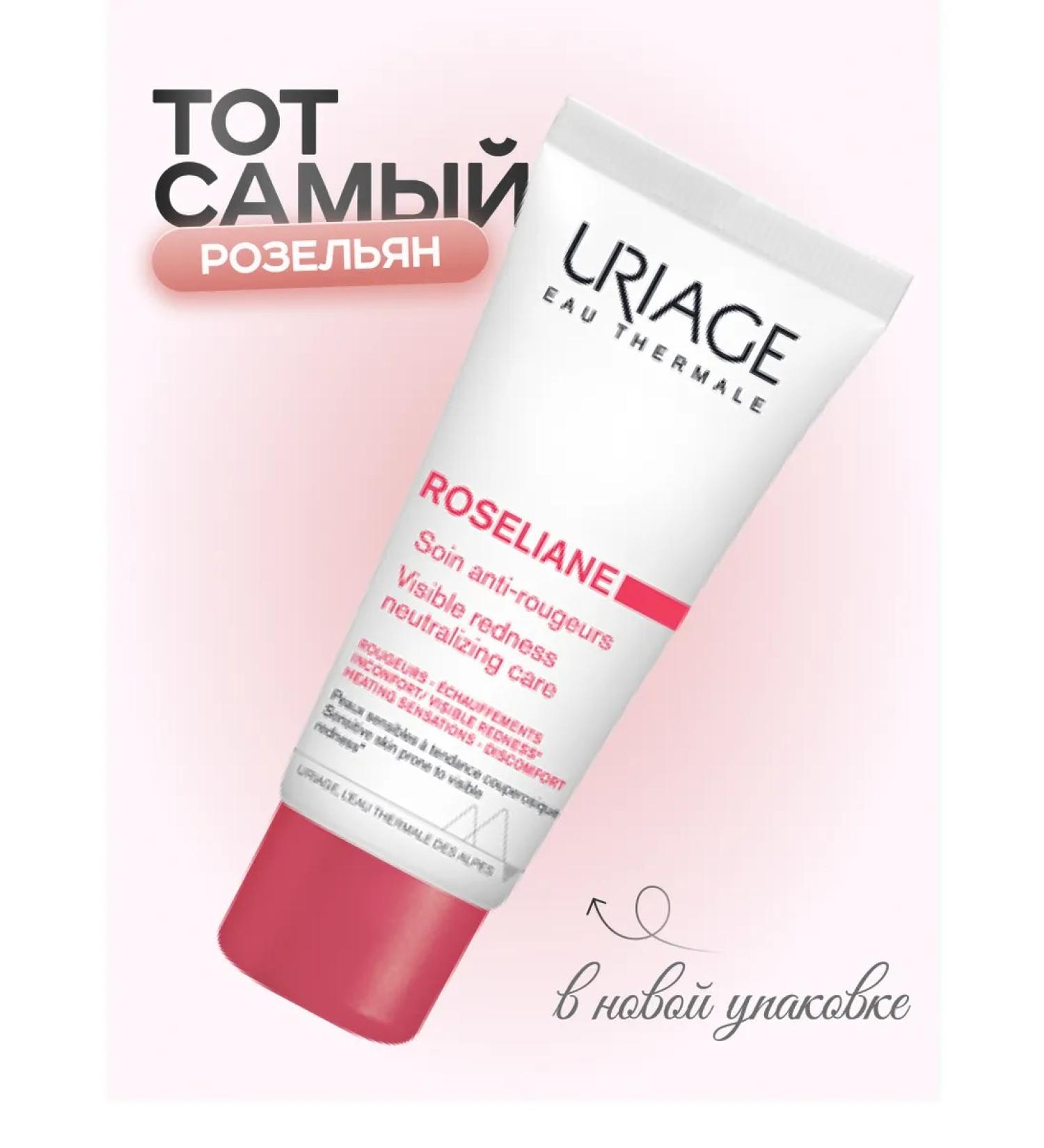 URIAGE Roselian Creme Creme Anti-Rogeurs 40 ml - Buy Online on GoSupps.com