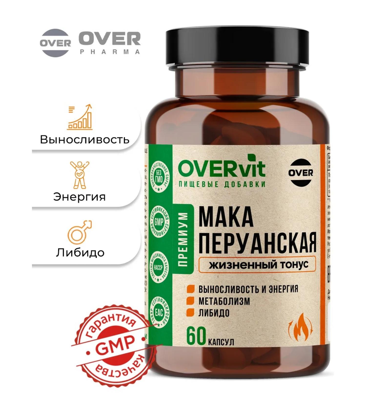 OVER MAK Peruvian to increase libido 60 capsules - Buy Online on GoSupps.com