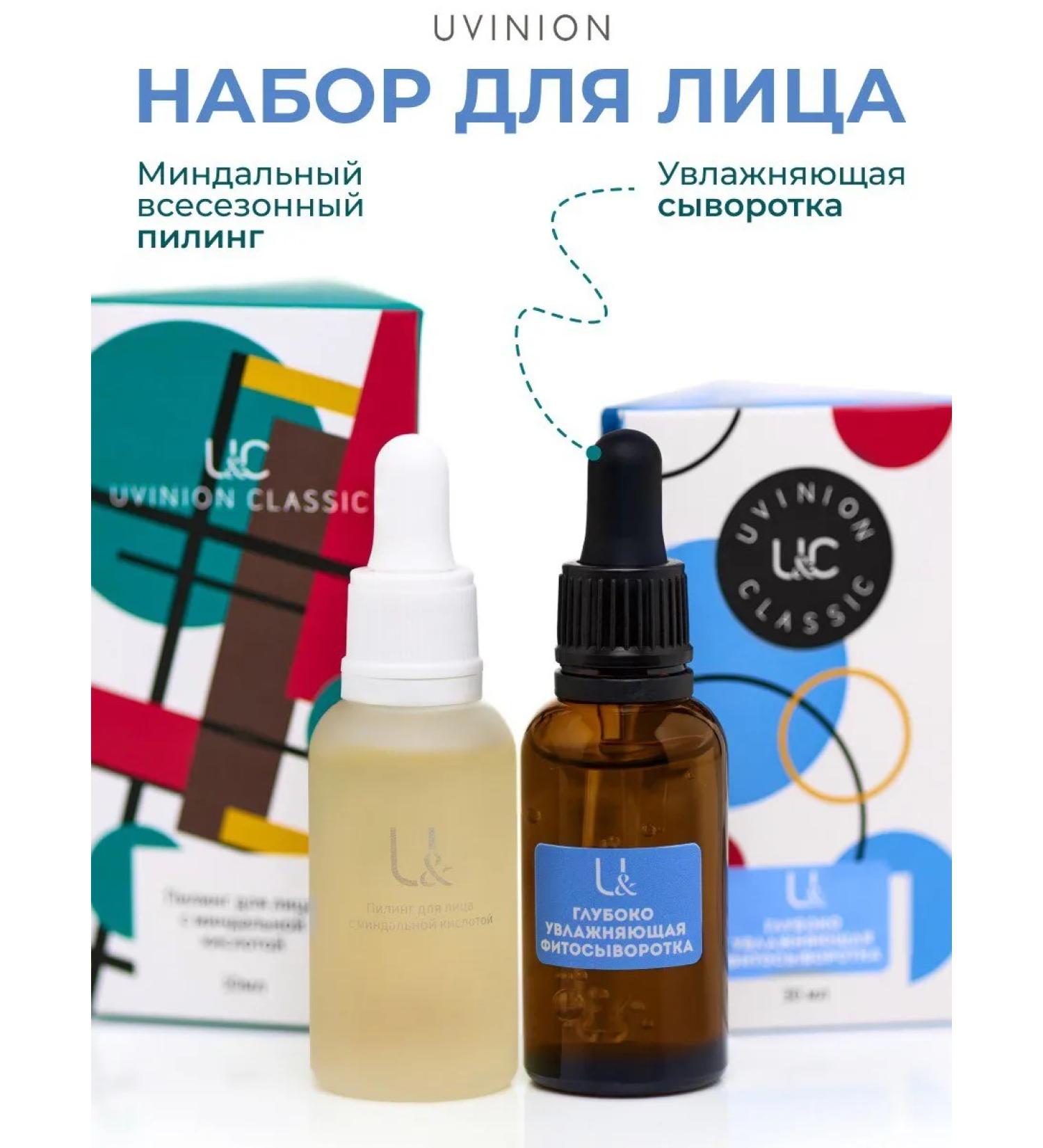 UNION Moisturizing serum and almond peeling - Buy Online on GoSupps.com