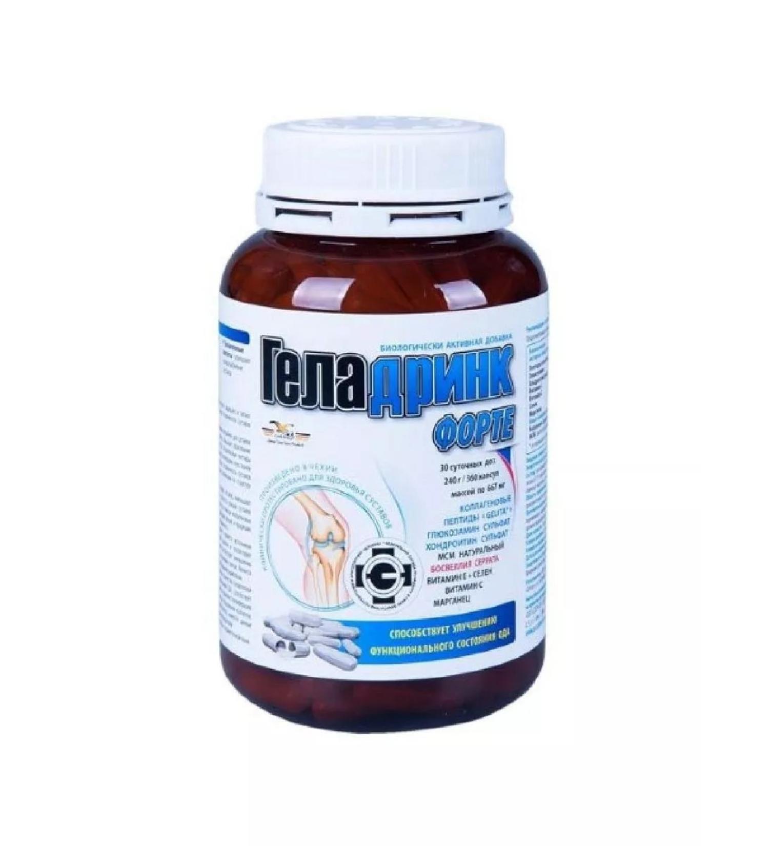 GELADRINK Fort 240.0 N360 Caps-1pcs