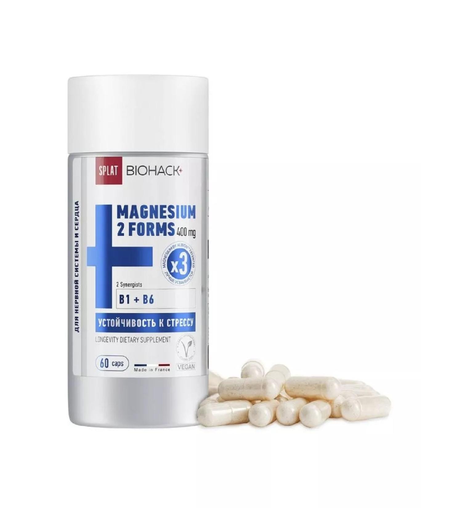 SPLAT Biohak+ Magnesium 400mg plus synergists B1 B6 N60 -1pcs - Buy Online on GoSupps.com