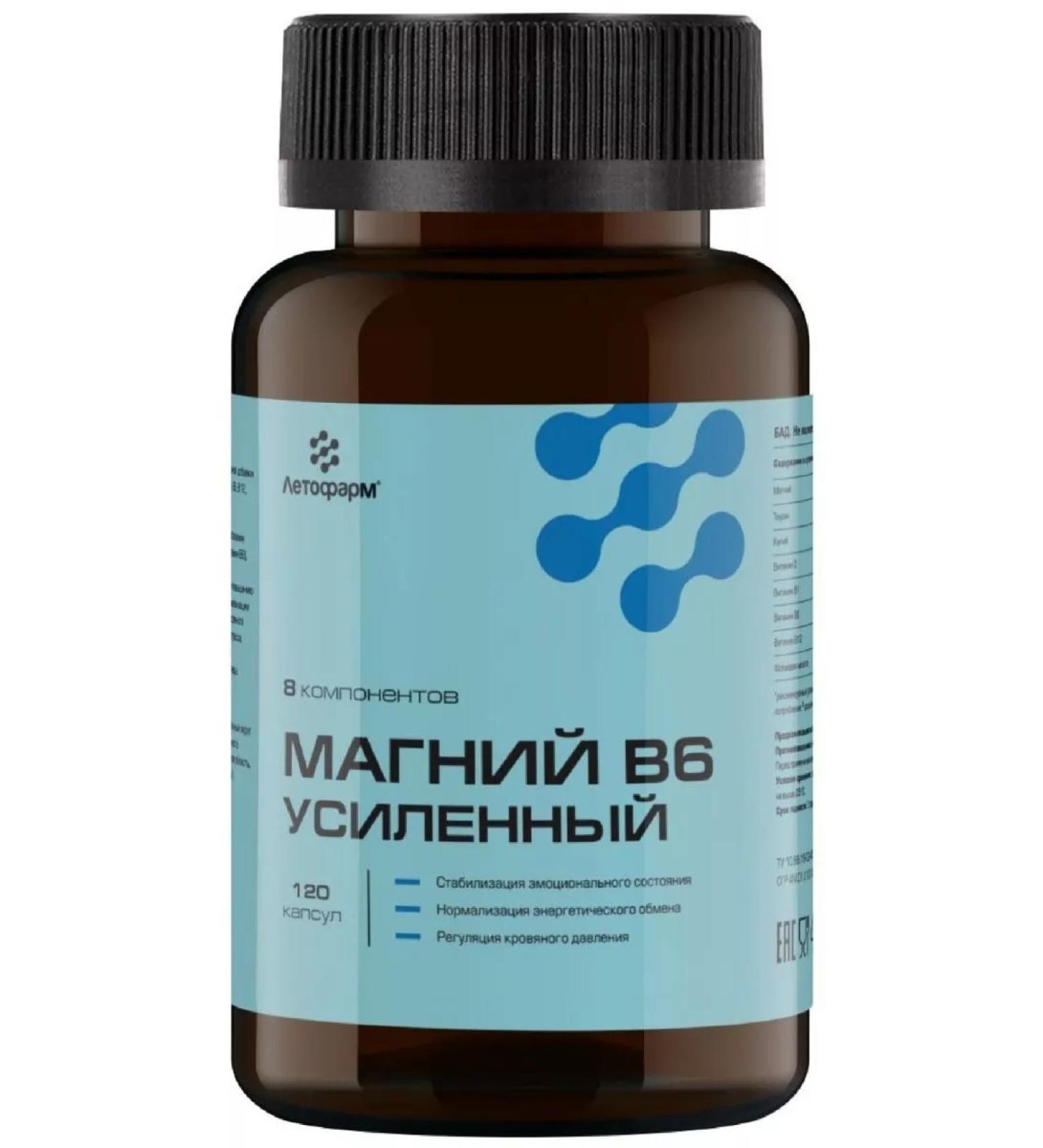 LetoFarm Magnesium B6 reinforced N120 caps of 0.62 g Bank chronoparm-1 p. - Buy Online on GoSupps.com