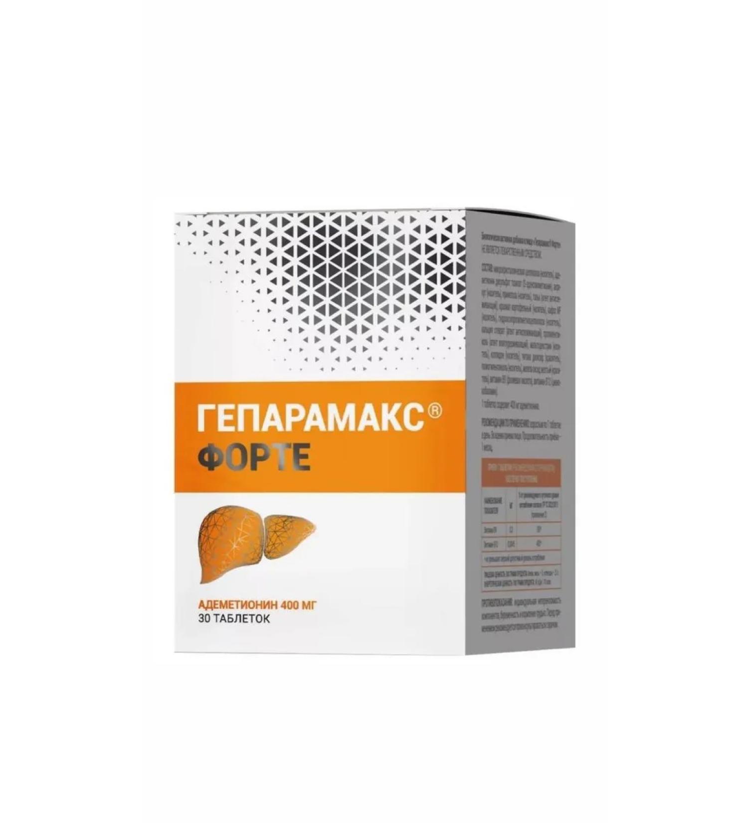 Geparamax forte 30 tab - 1 piece - Buy Online on GoSupps.com